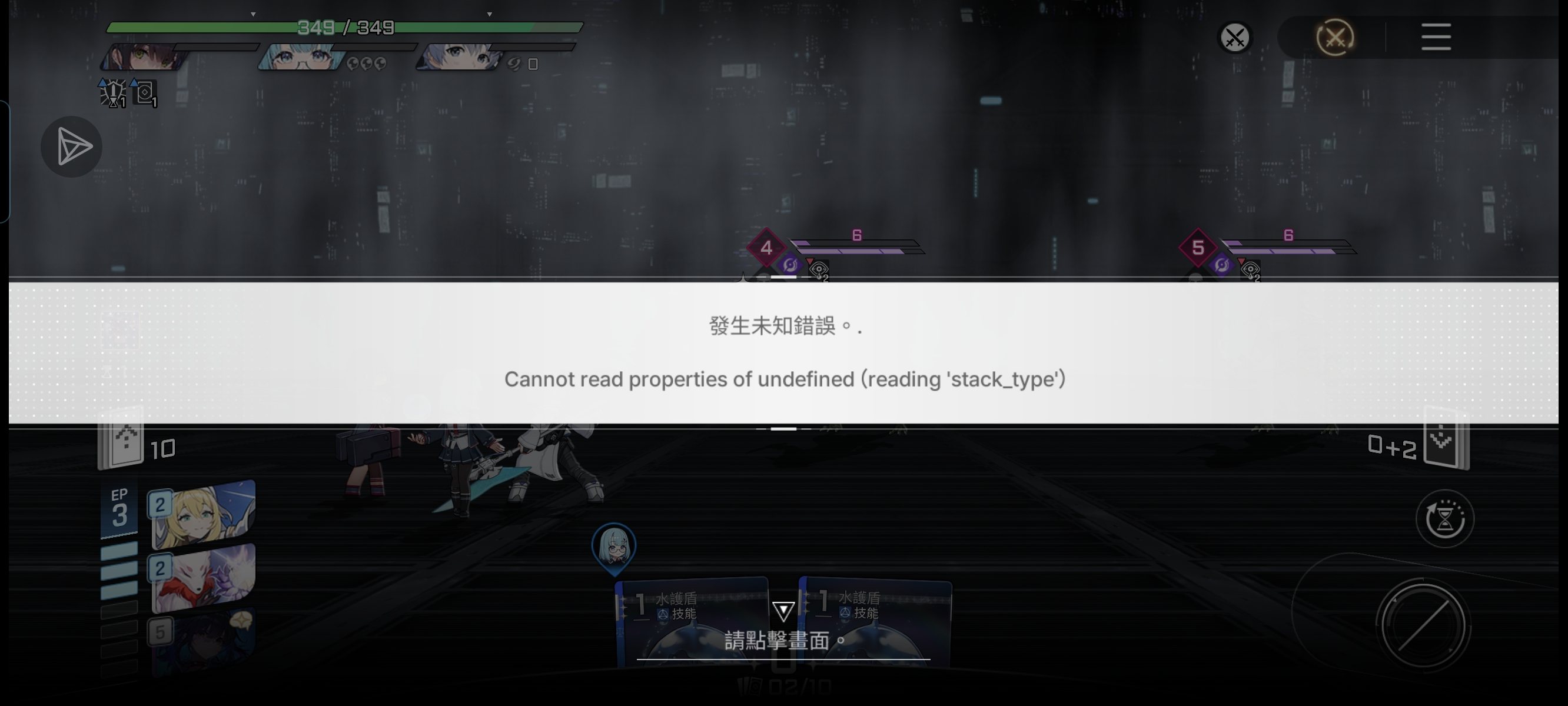 有人知道这个是啥情况吗？_图1