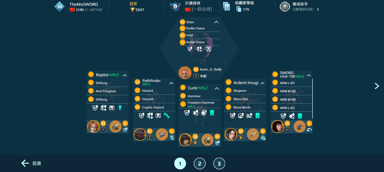 各位佬帮我参谋参谋该升哪个最好_图3