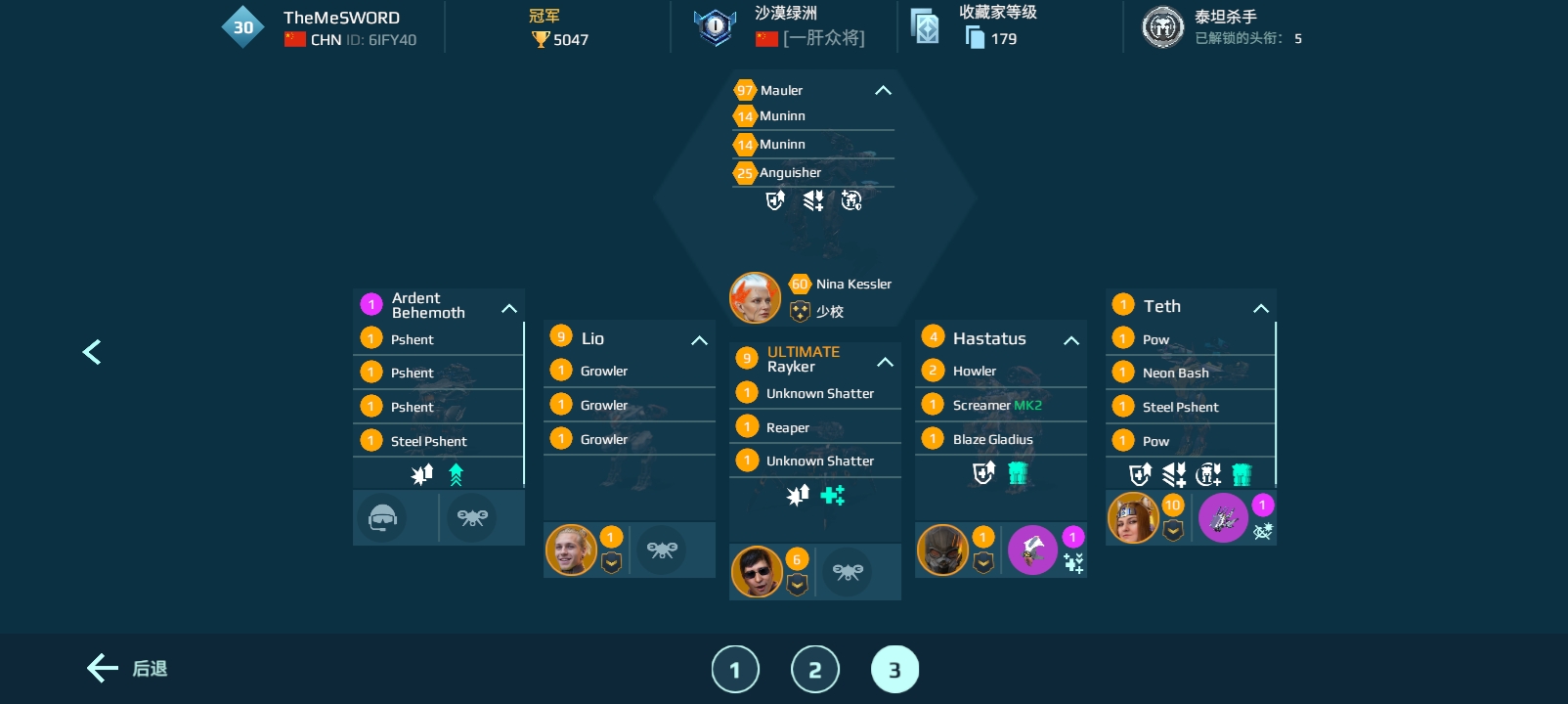 各位佬帮我参谋参谋该升哪个最好_图3
