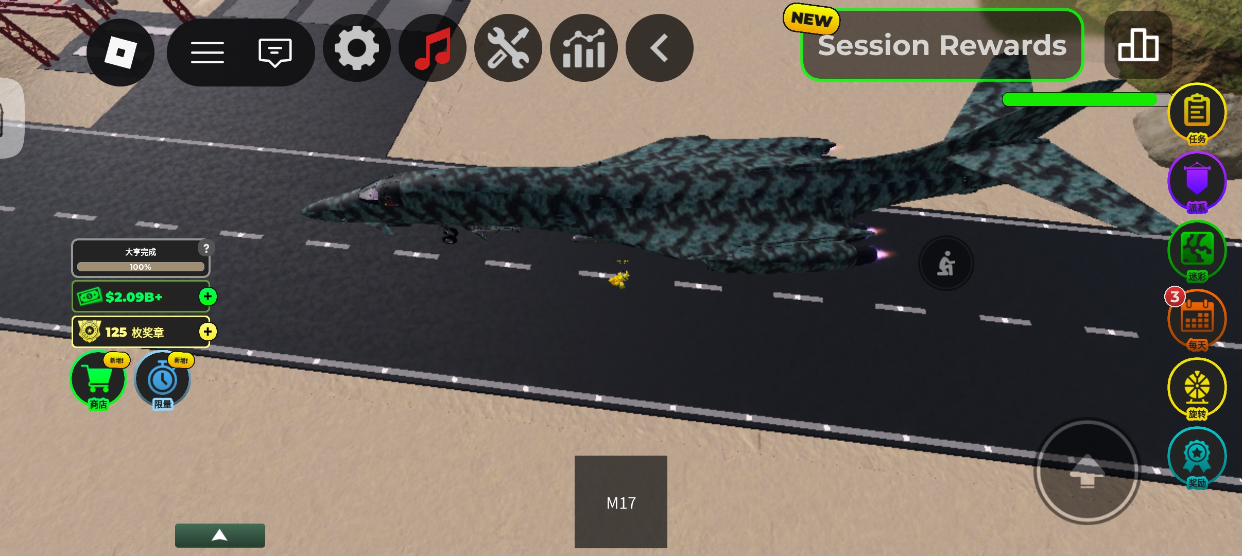 此乃何物？_图1