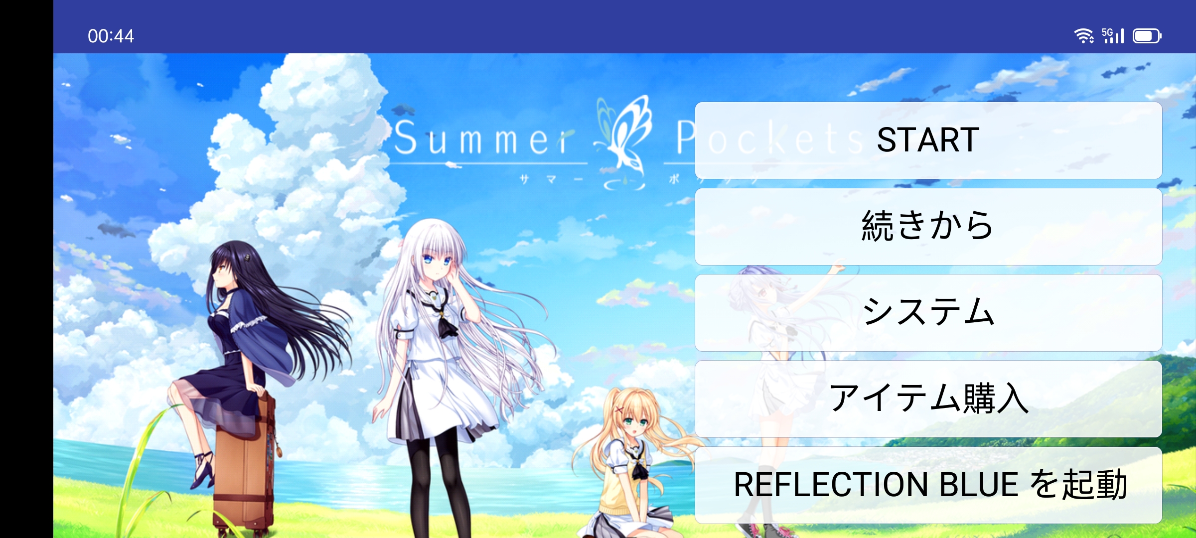 ourplay还可以有key社的夏日口袋，爱了爱了_图1