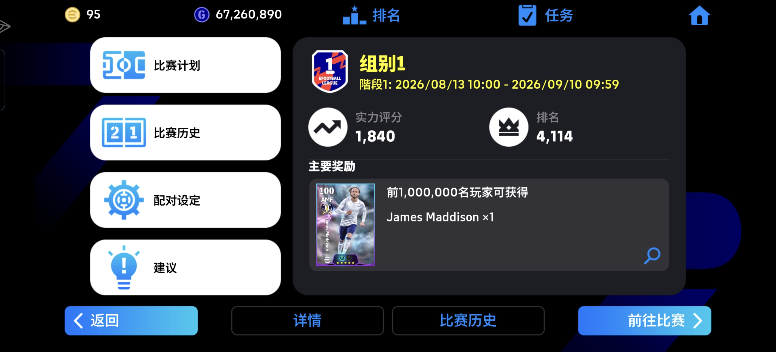 3格网络拿下_图2