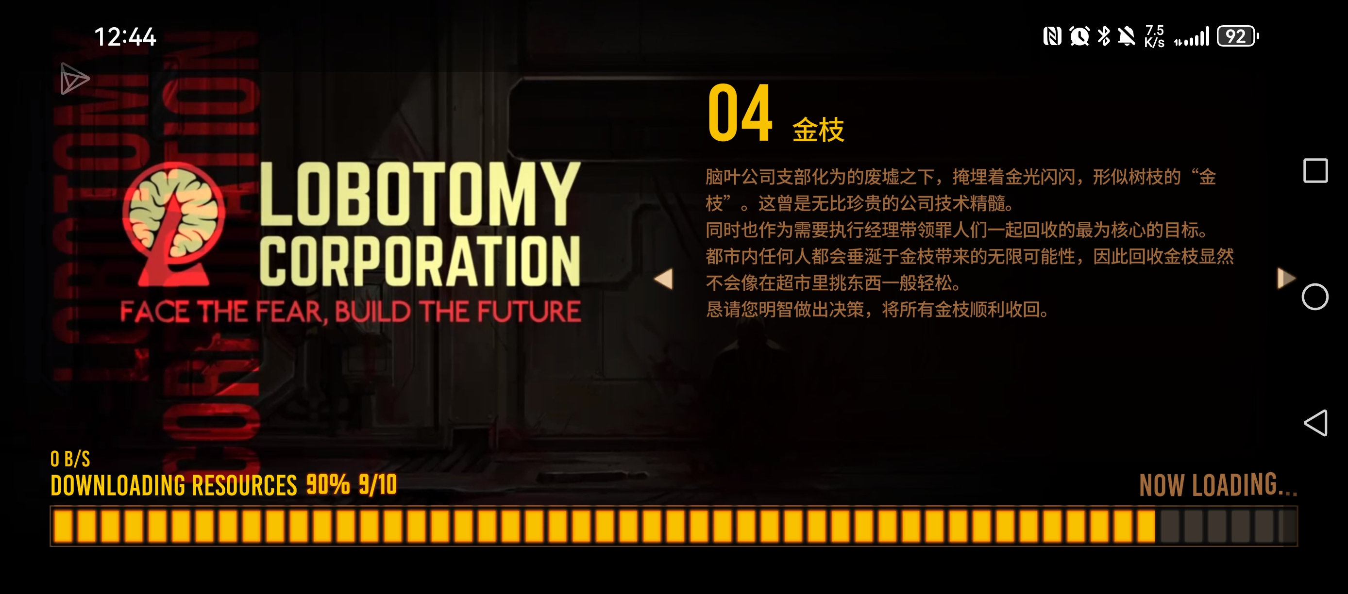 哦，我的天呐，我要用什么样的语言才能描述我现在的心情呢？_图3