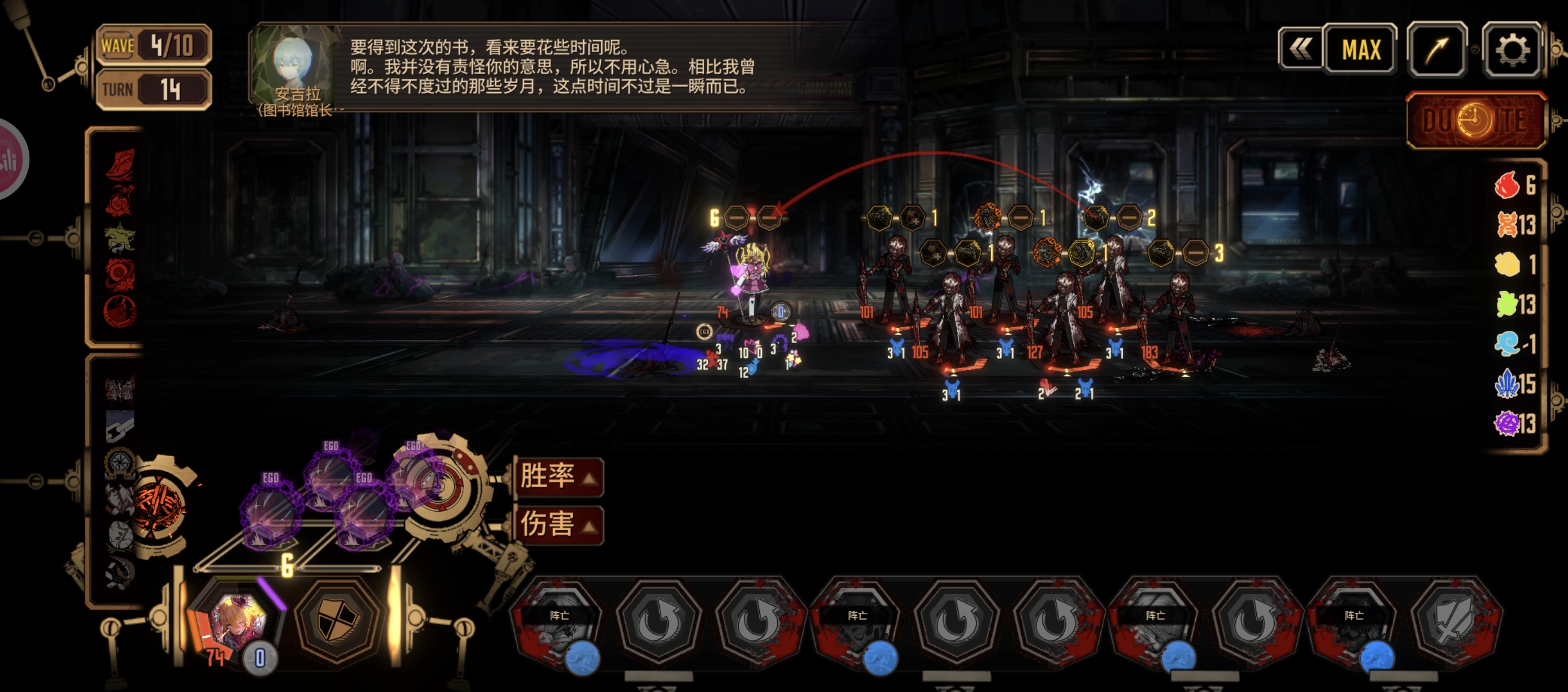 理论上最快刷经验本的bug出现了_图1