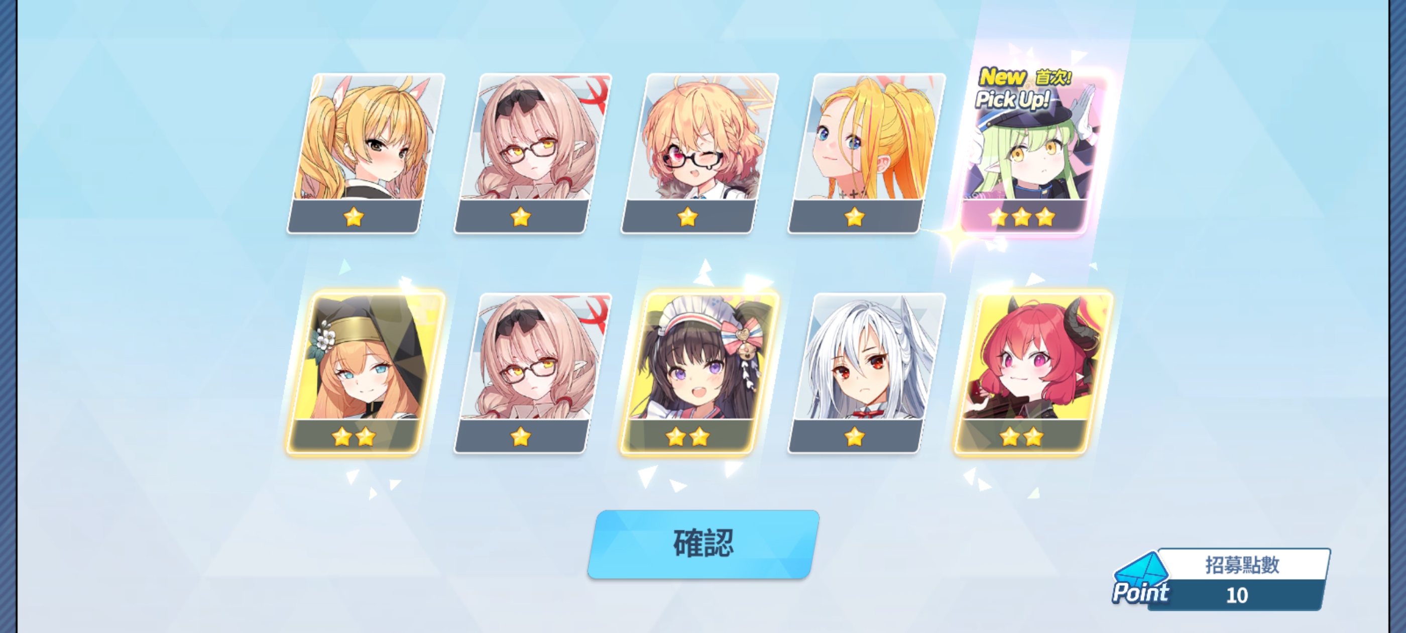 时来运转!_图3
