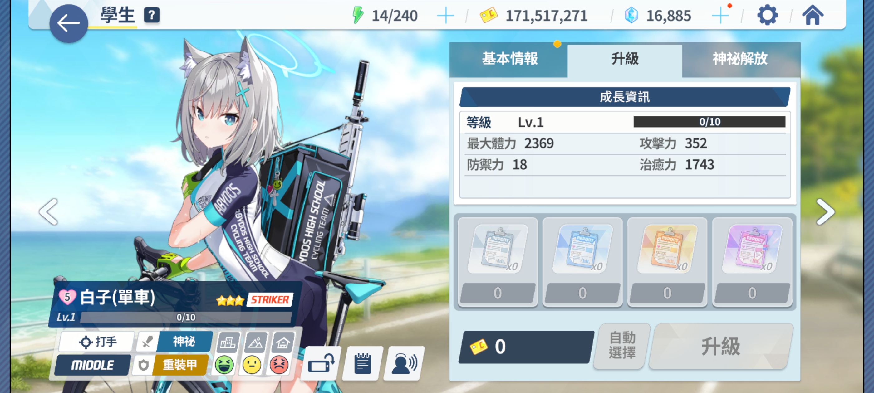 没想到最终败给这个。。。_图1