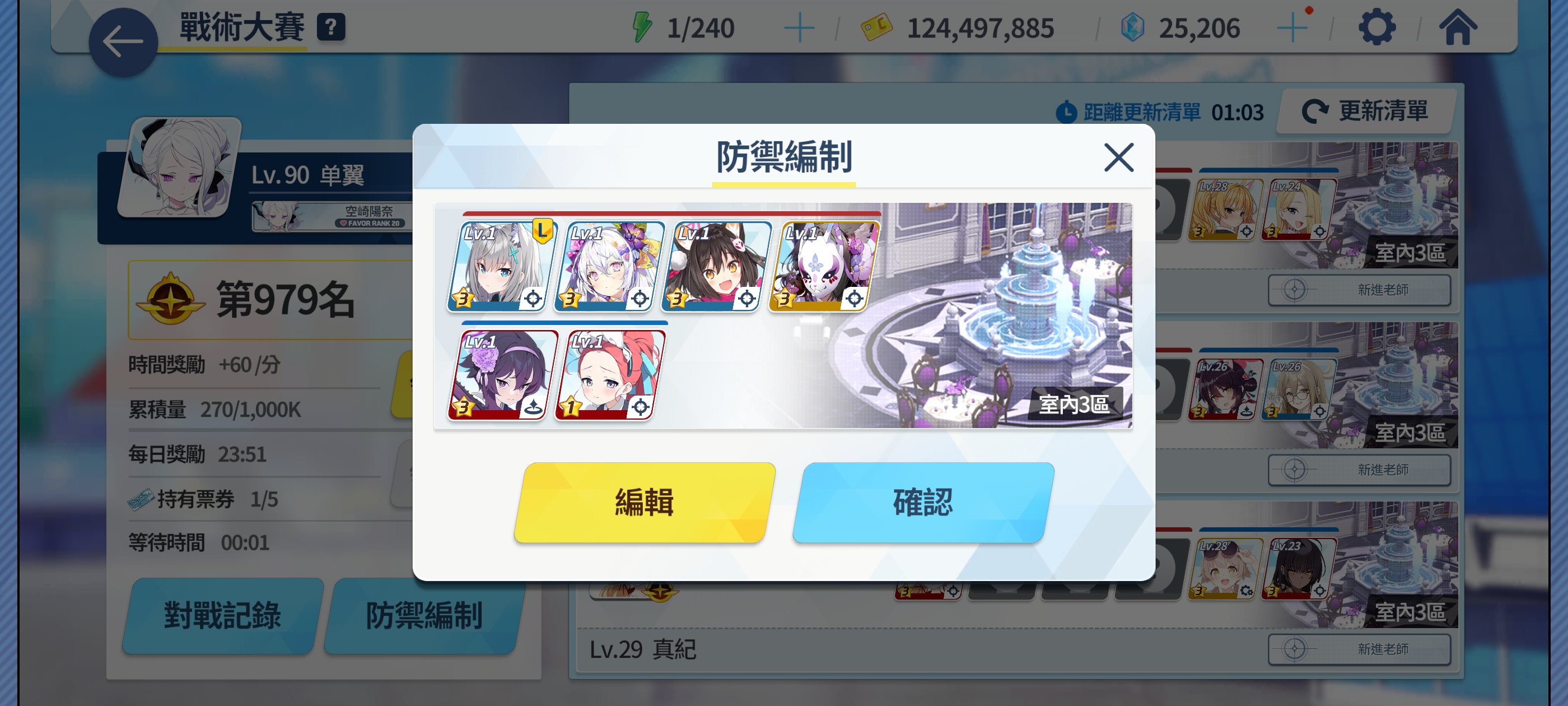 真是离谱啊_图2