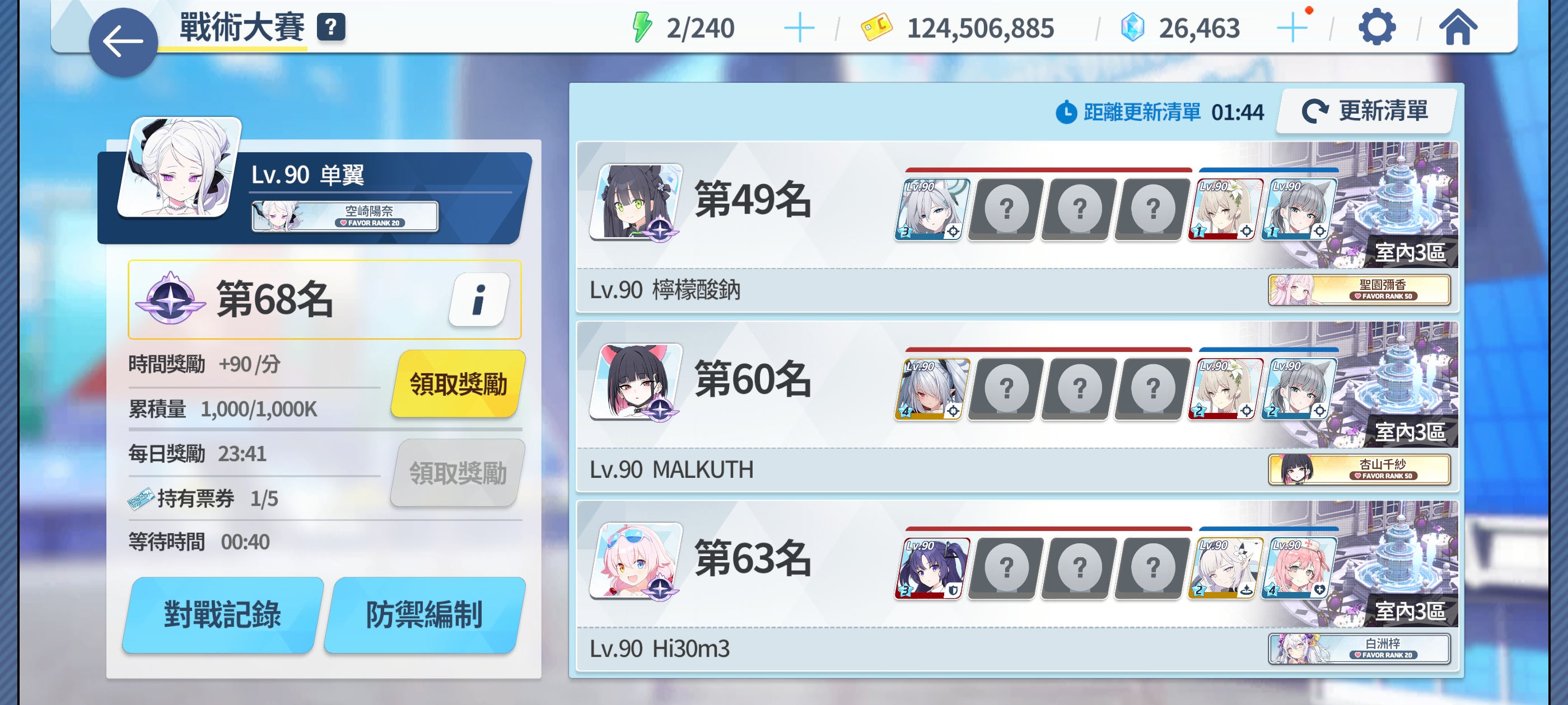 真是离谱啊_图2