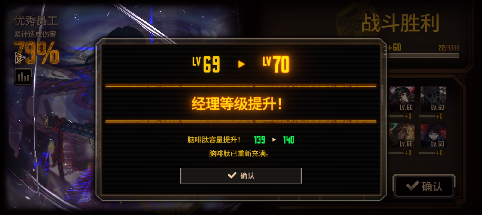 终于70级了😭😭😭_图1