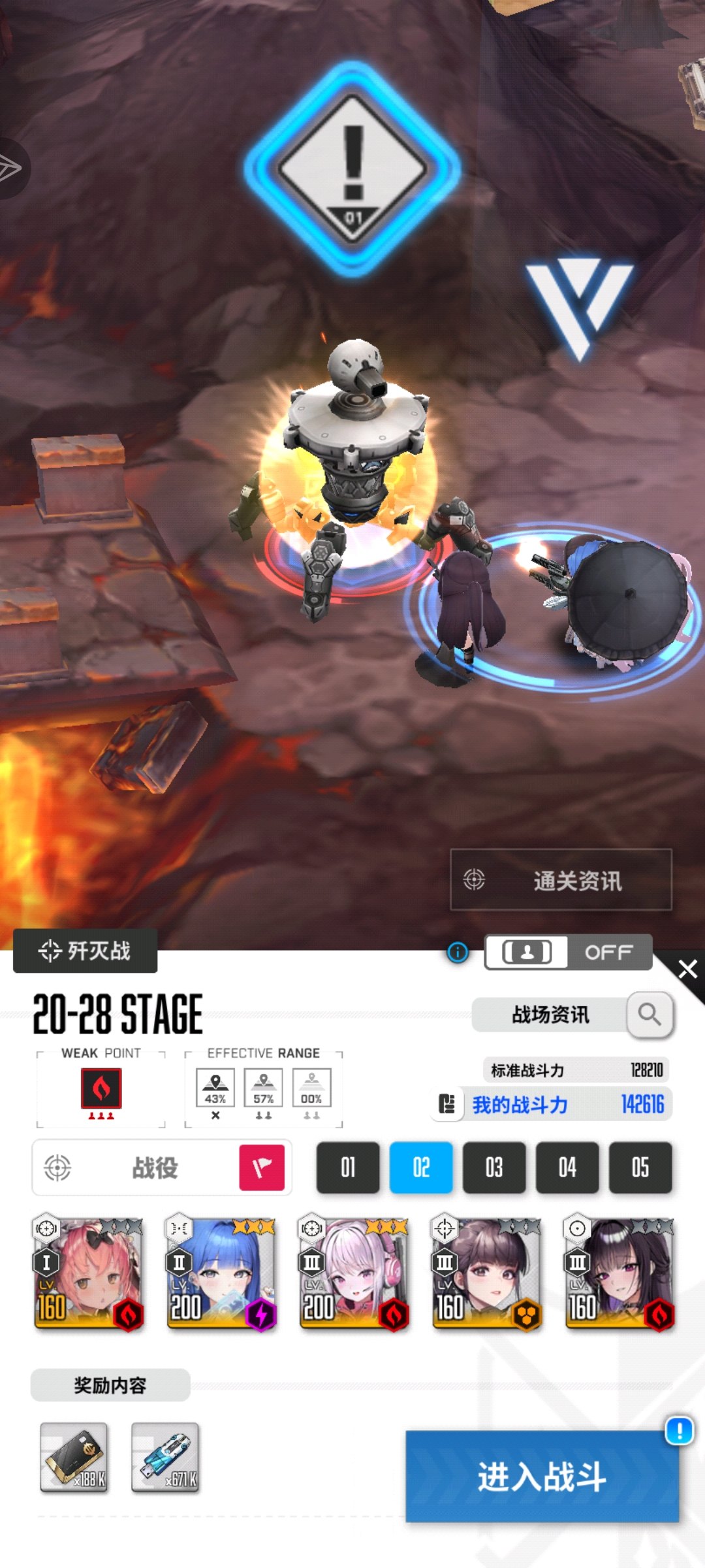 大佬们，这关怎么过啊，已经卡关几天了😭😭😭_图1