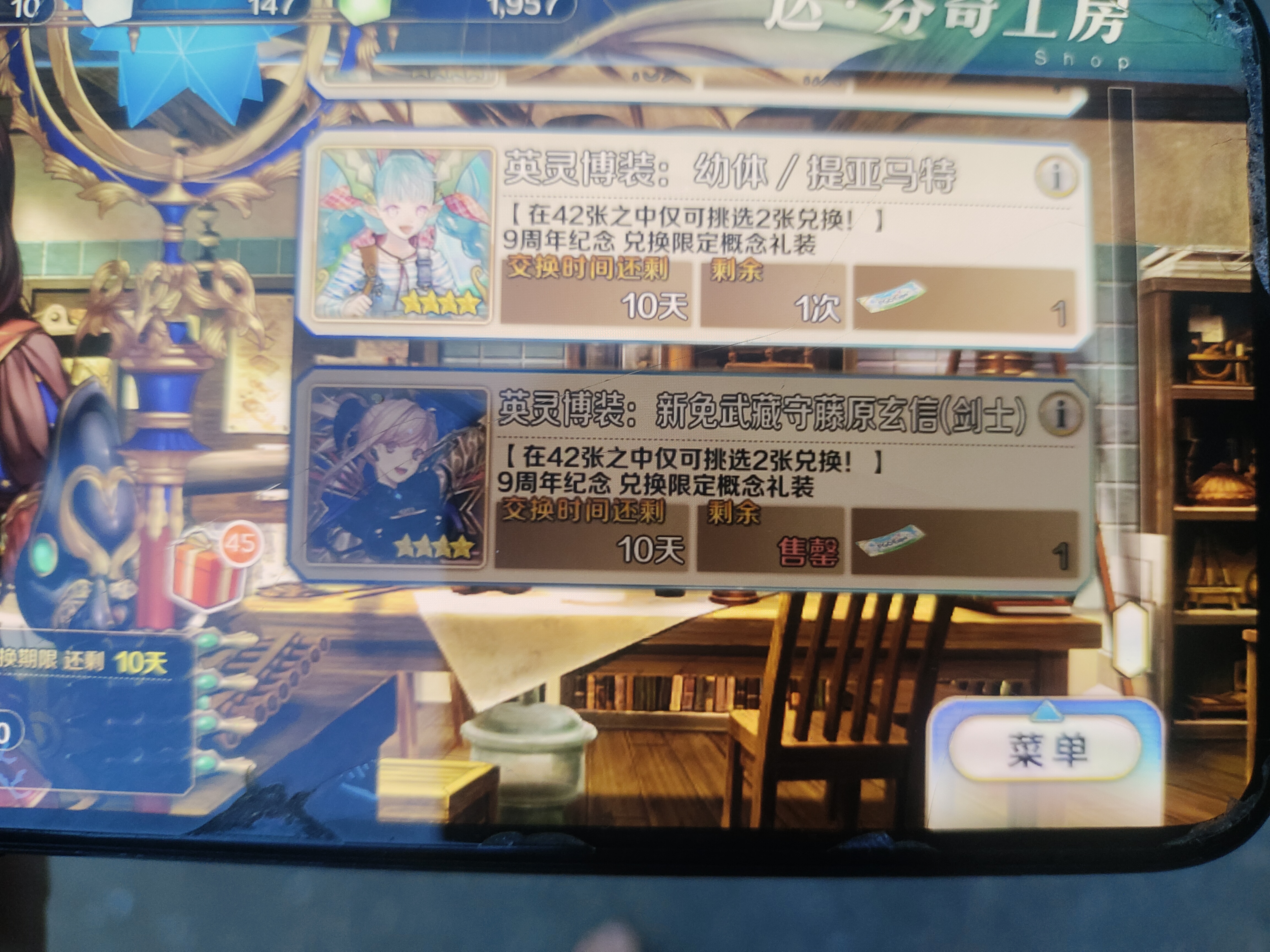 各位大佬帮帮忙_图3