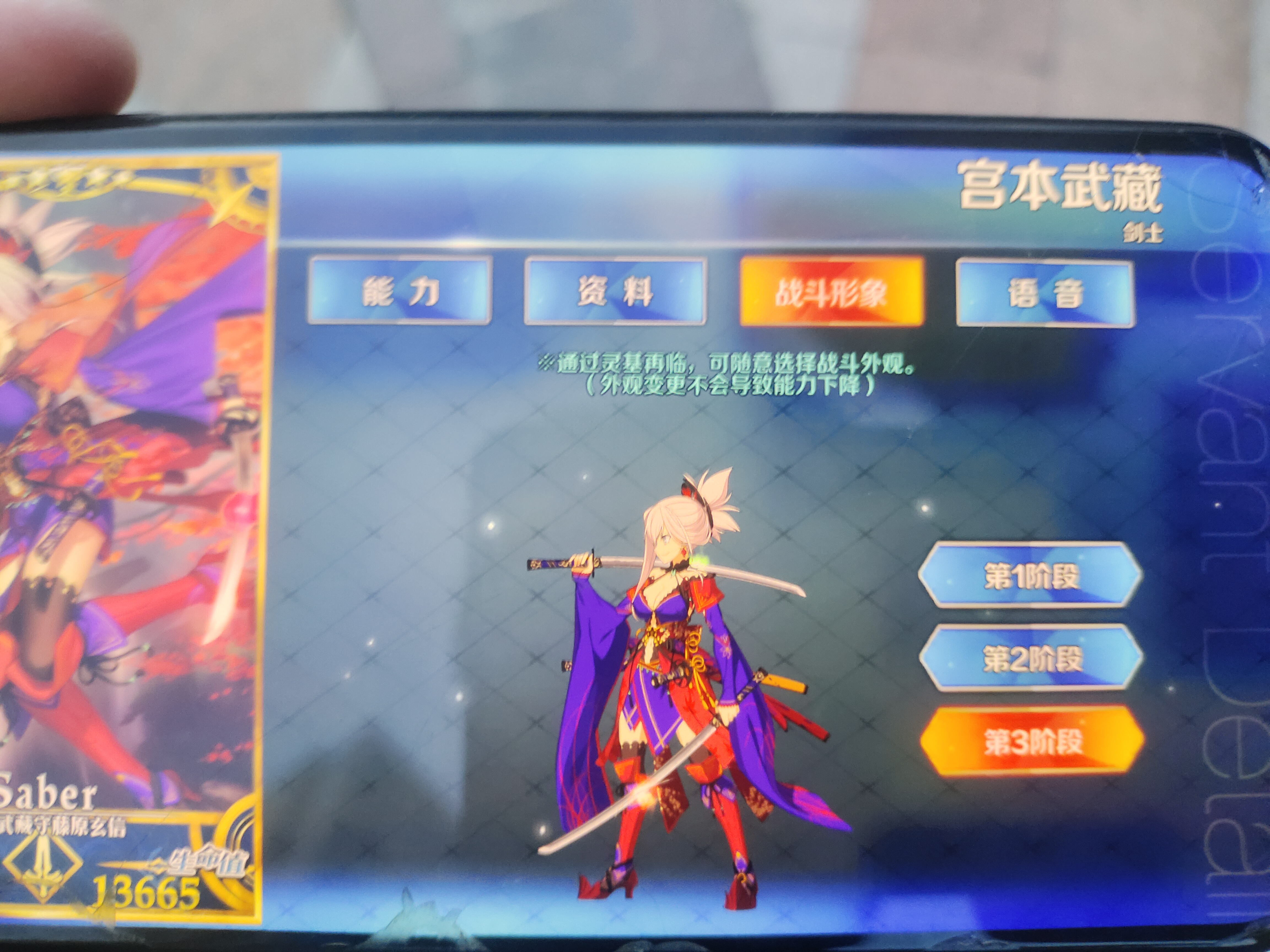 各位大佬帮帮忙_图3