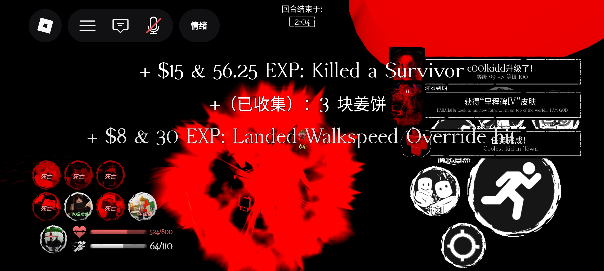 耗时两坤半，酷小孩也是满级了😃_图1