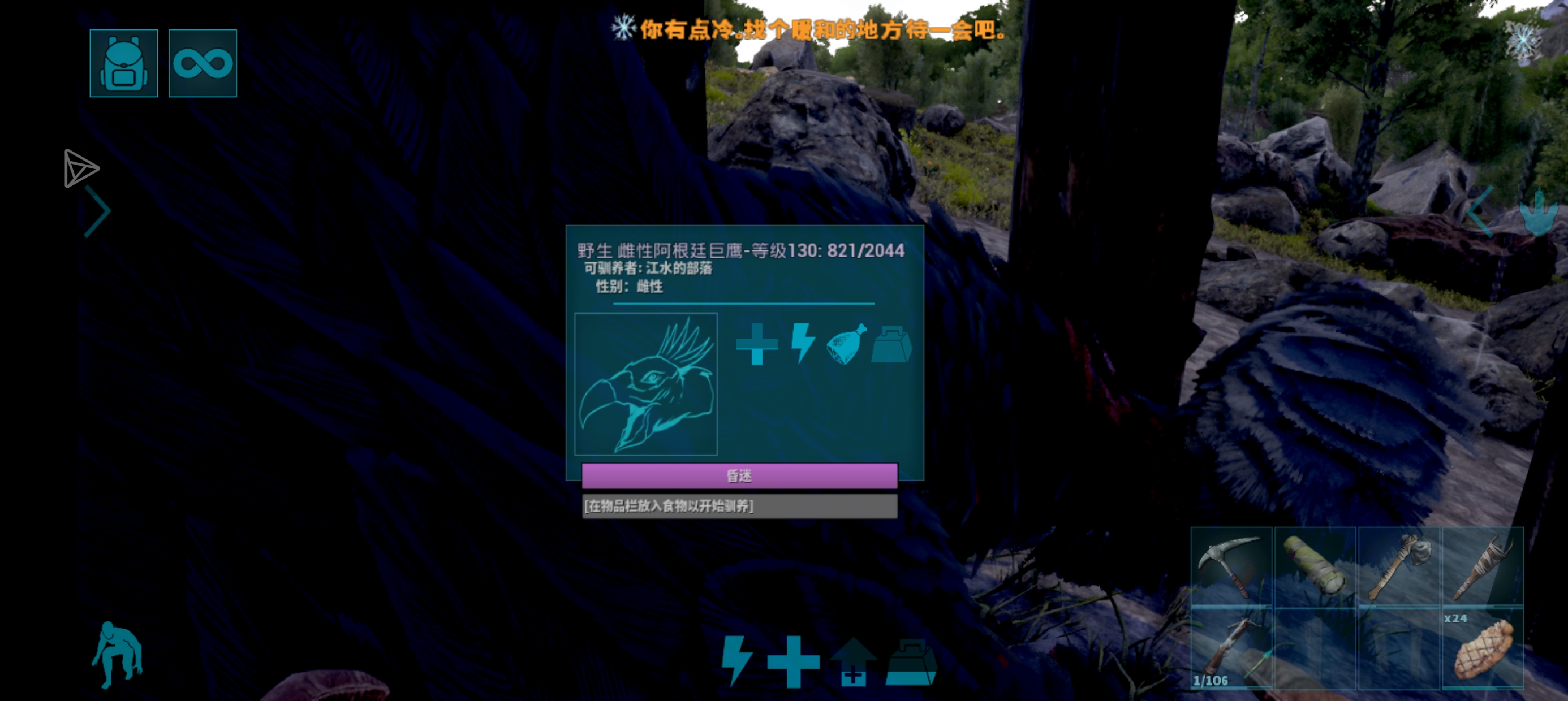 这个属性还算可以吗_图2