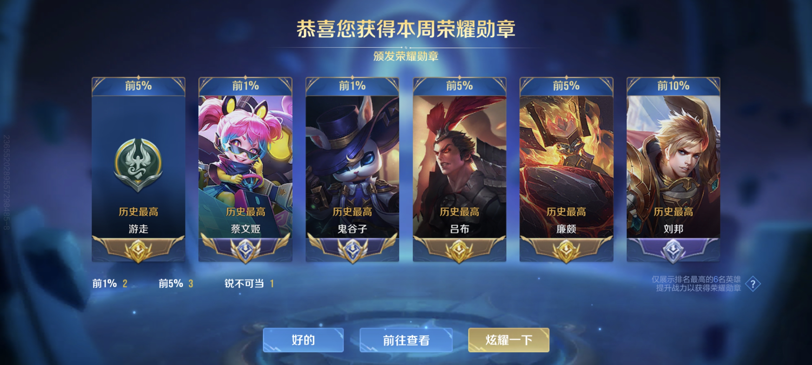 快去国际服容易拿标。_图2