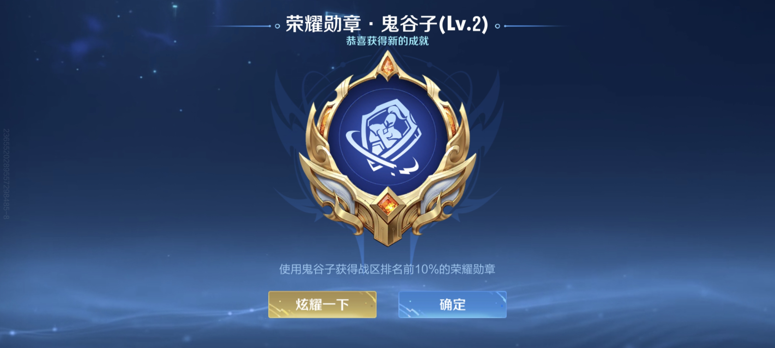 快去国际服容易拿标。_图2