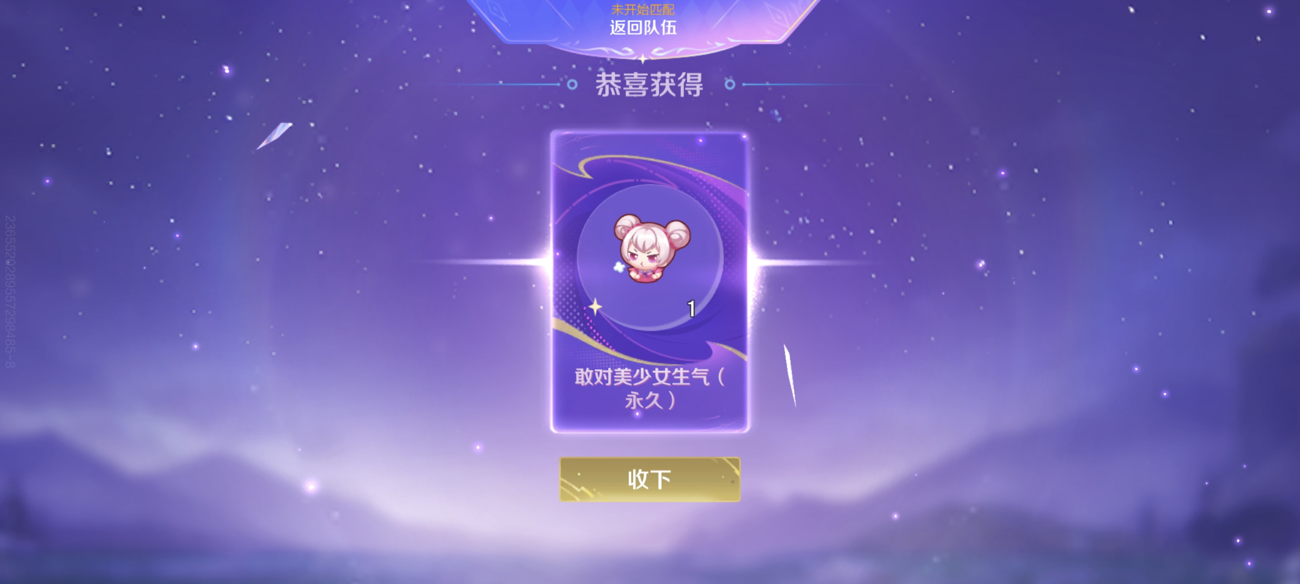 这几天运气不错啊 _图2