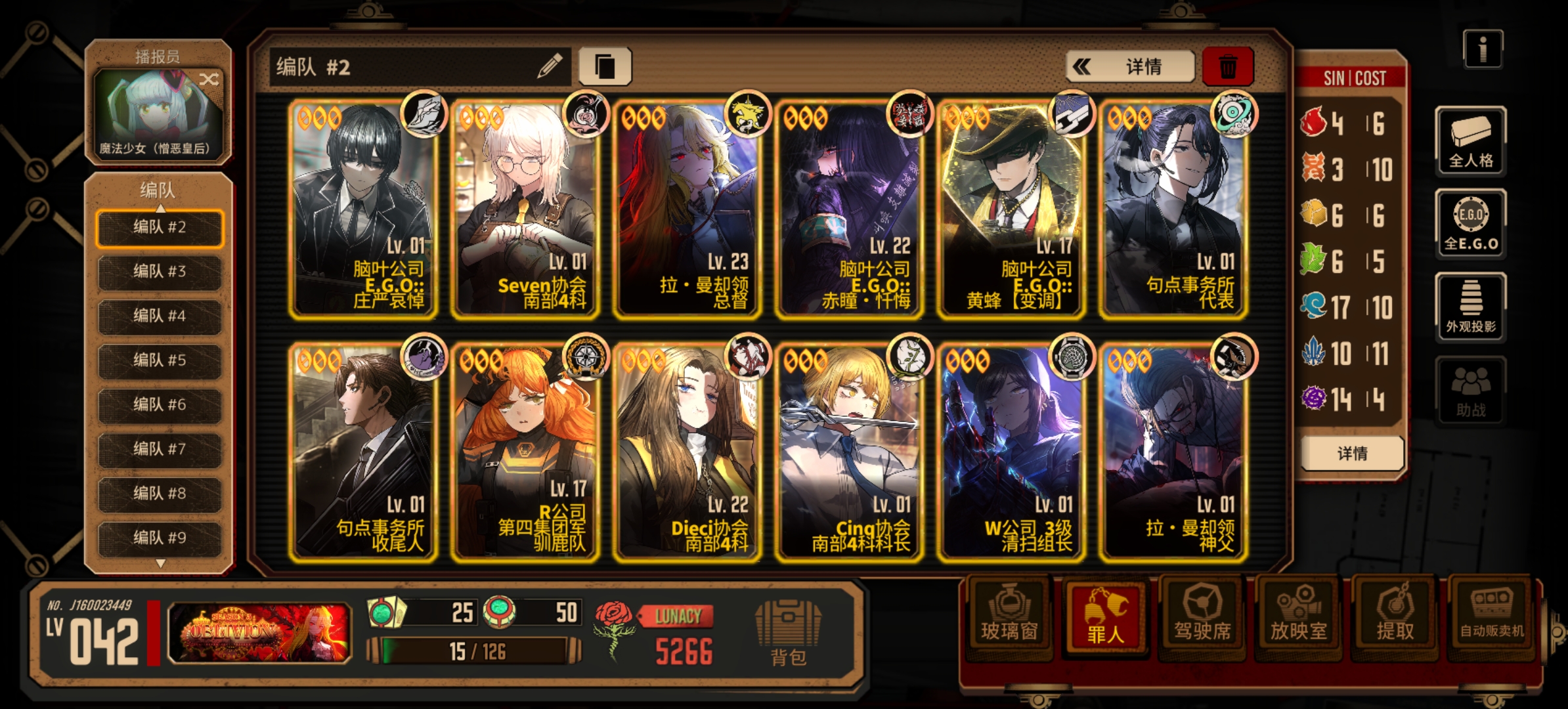 纯萌新，请问这些人格能玩吗？_图1