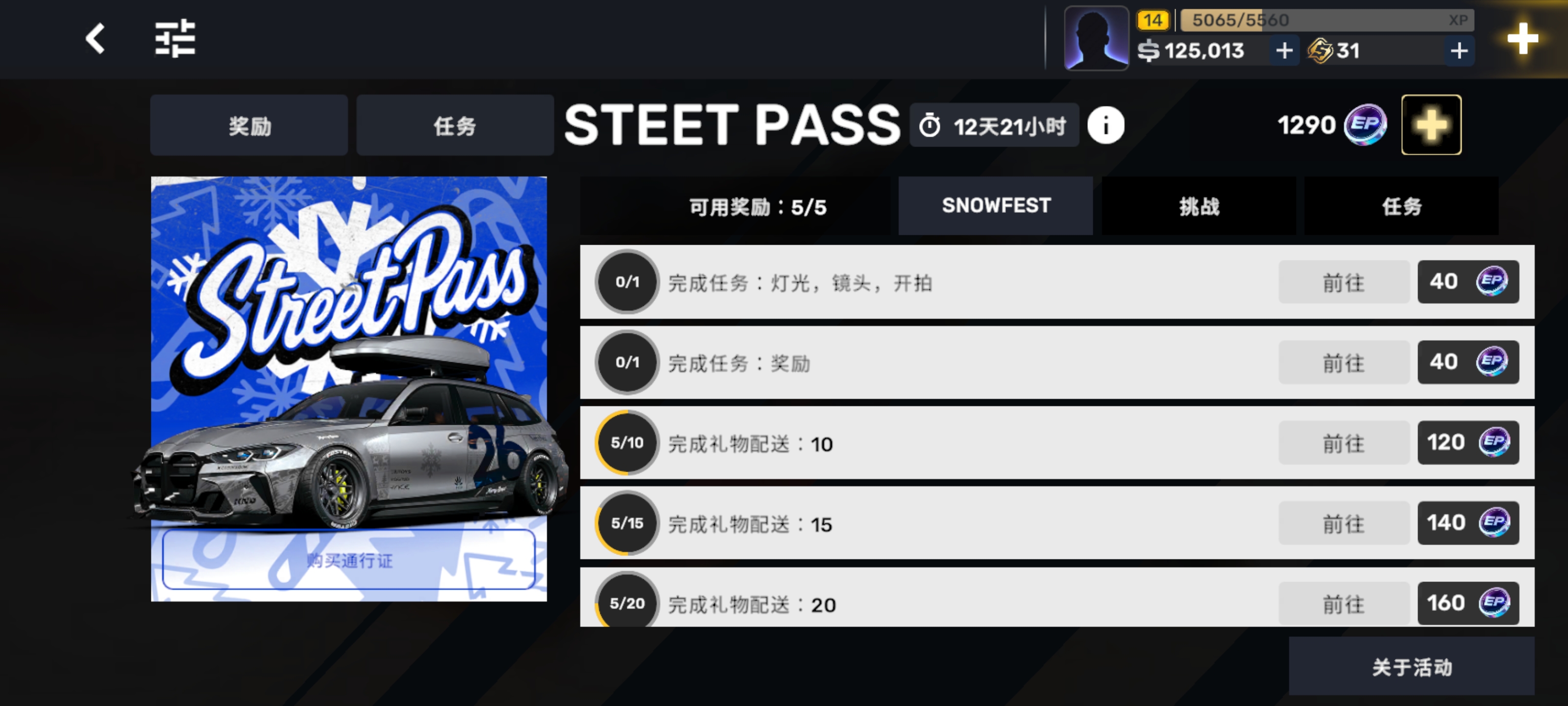 有没有大佬教一下上面两个怎么完成？_图1