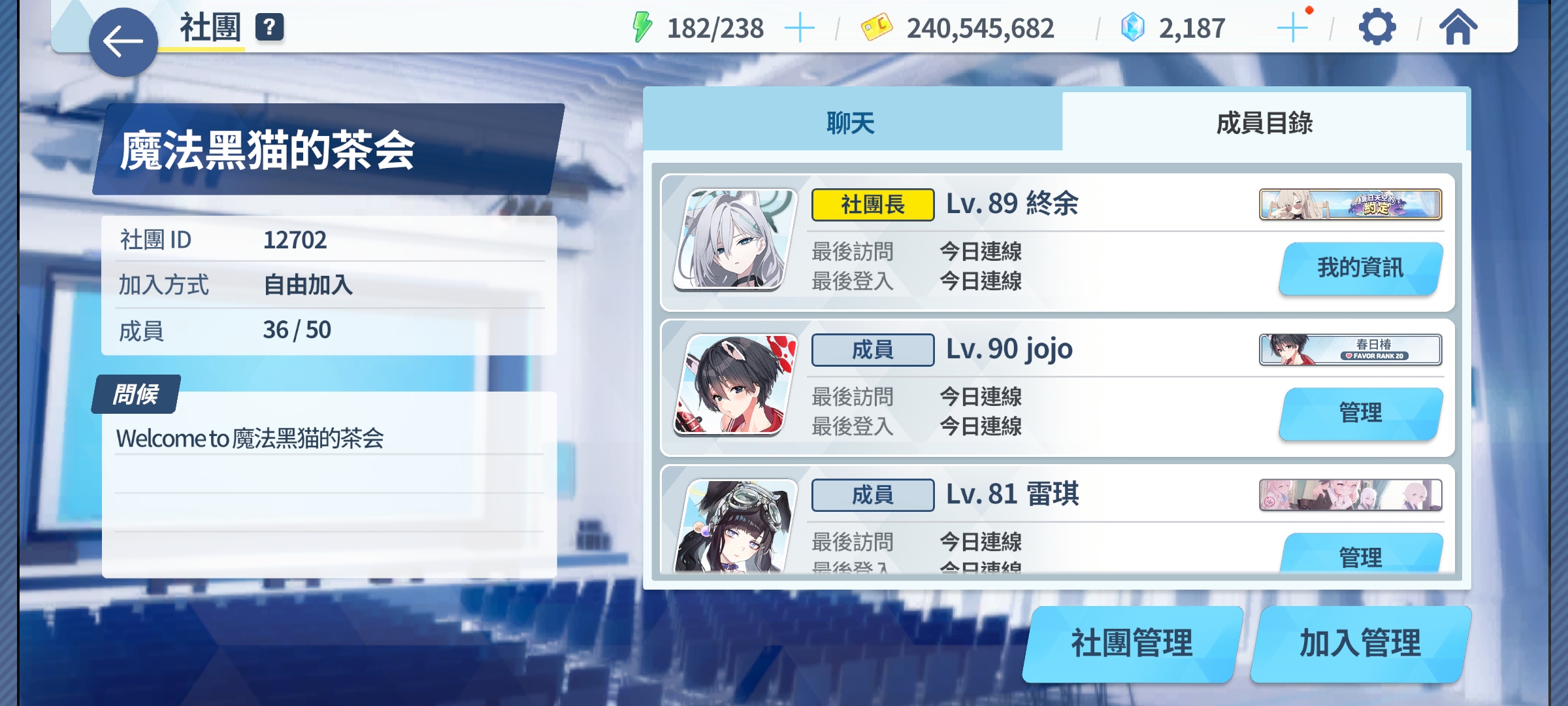 莫名其妙当上社团长了👿_图1