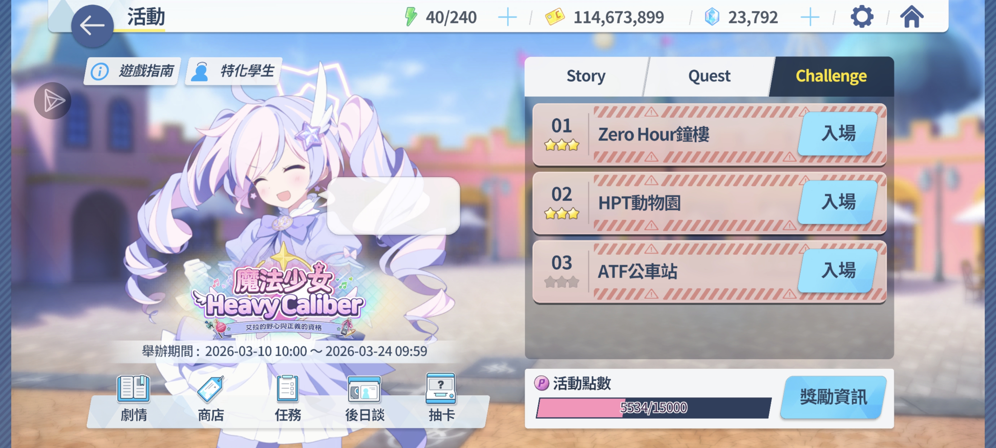 救命😭补药啊_图1