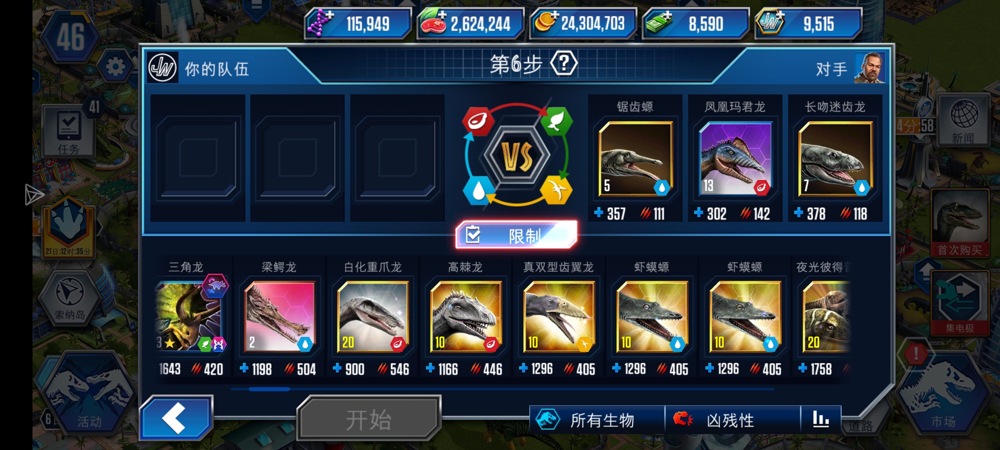 这次老奶奶锦标赛好打吗我想试一下_图3