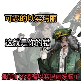 我怎么记得好像已经很久没有出新破裂人格了_图1