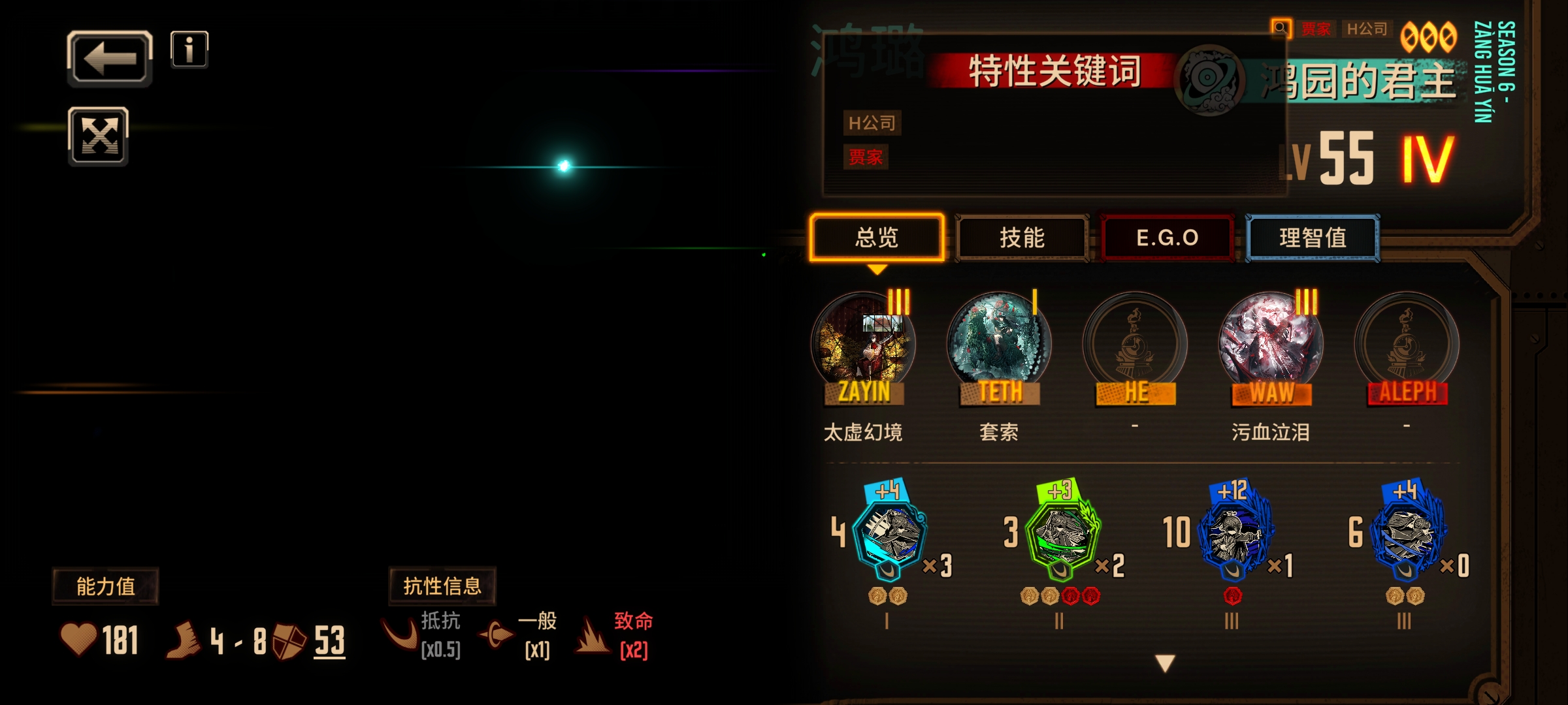 红露标签显示问题？_图3