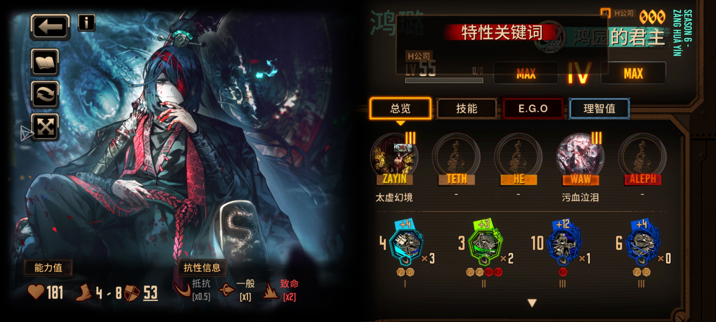 红露标签显示问题？_图3