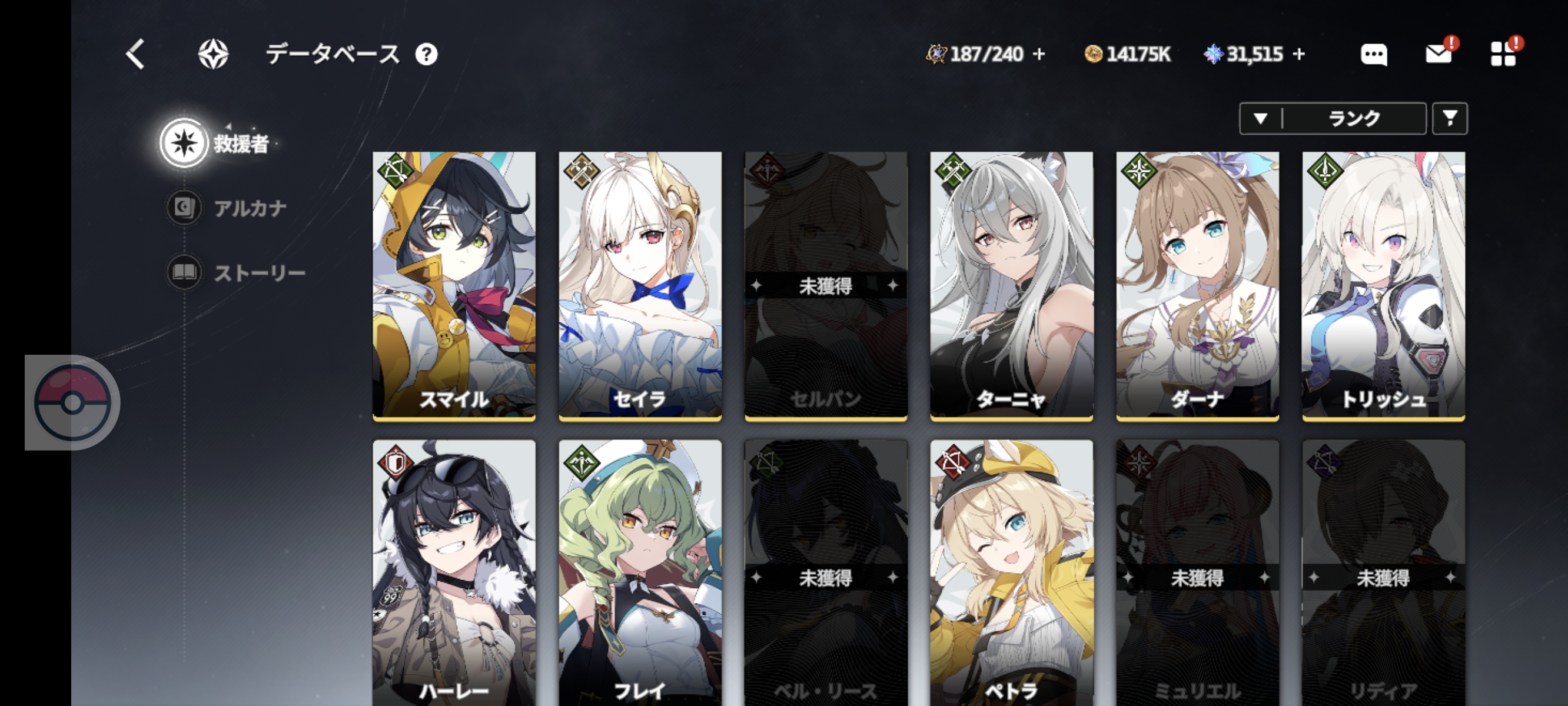 哪些角色好用？_图3