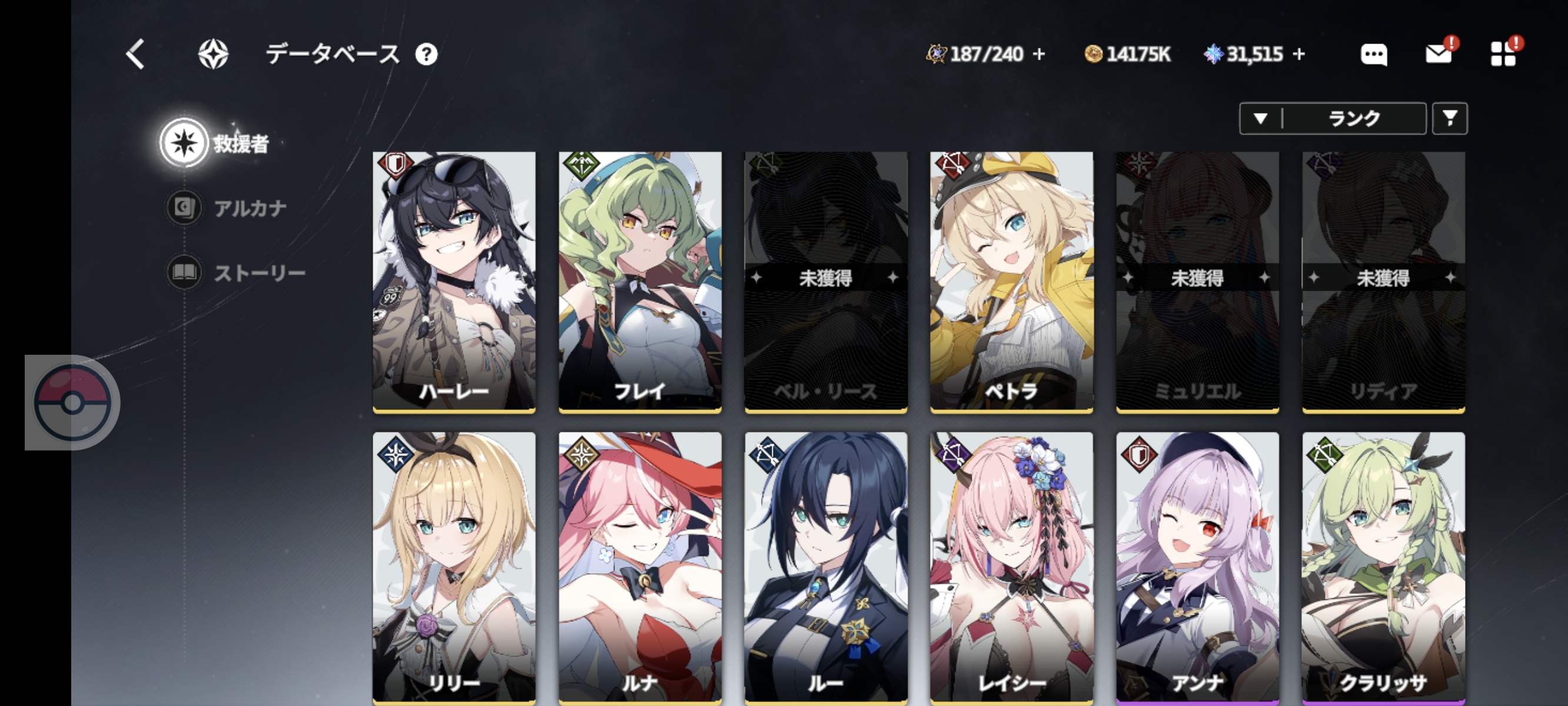 哪些角色好用？_图3