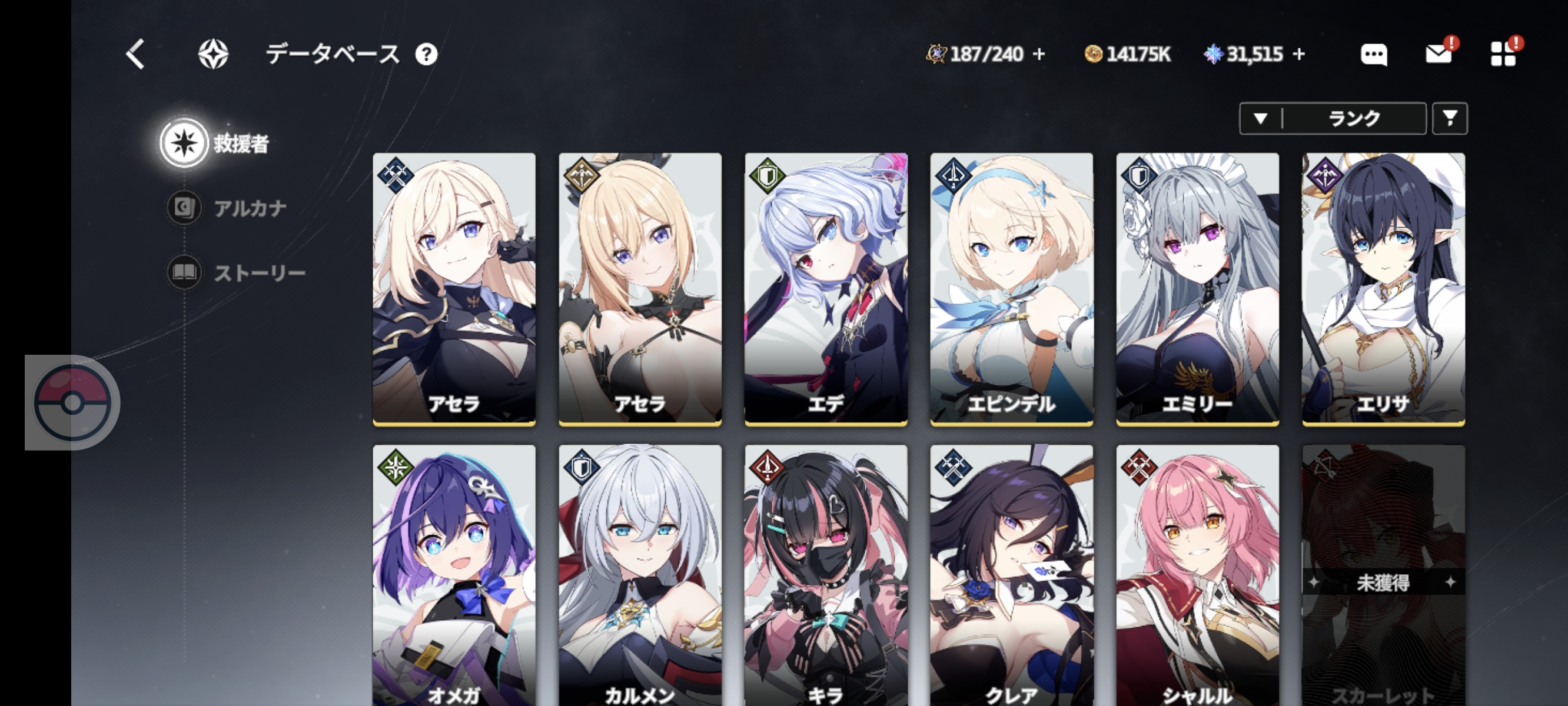 哪些角色好用？_图3