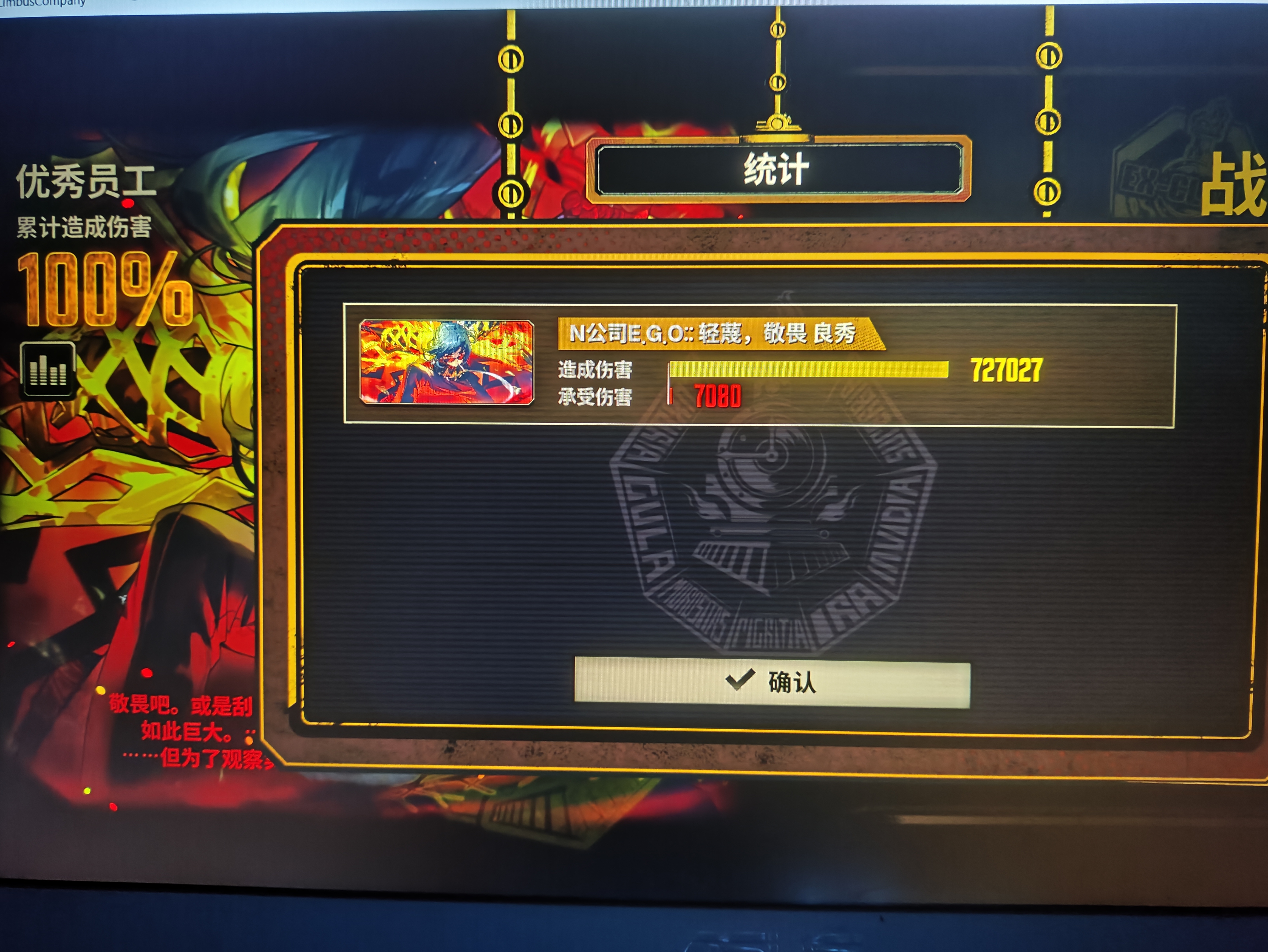 小登入坑三个月第一次成功满制约蛋筒_图3