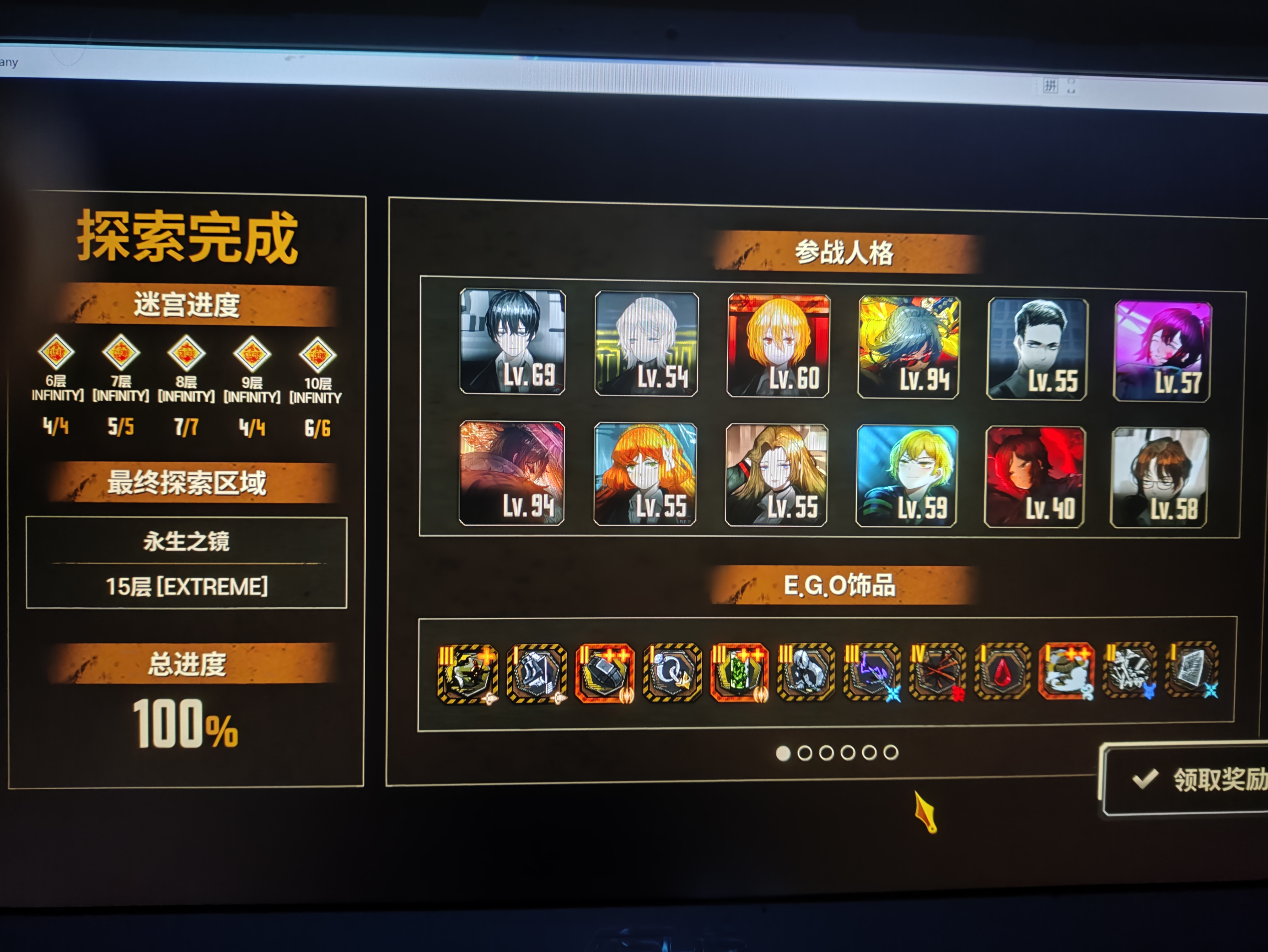 小登入坑三个月第一次成功满制约蛋筒_图3