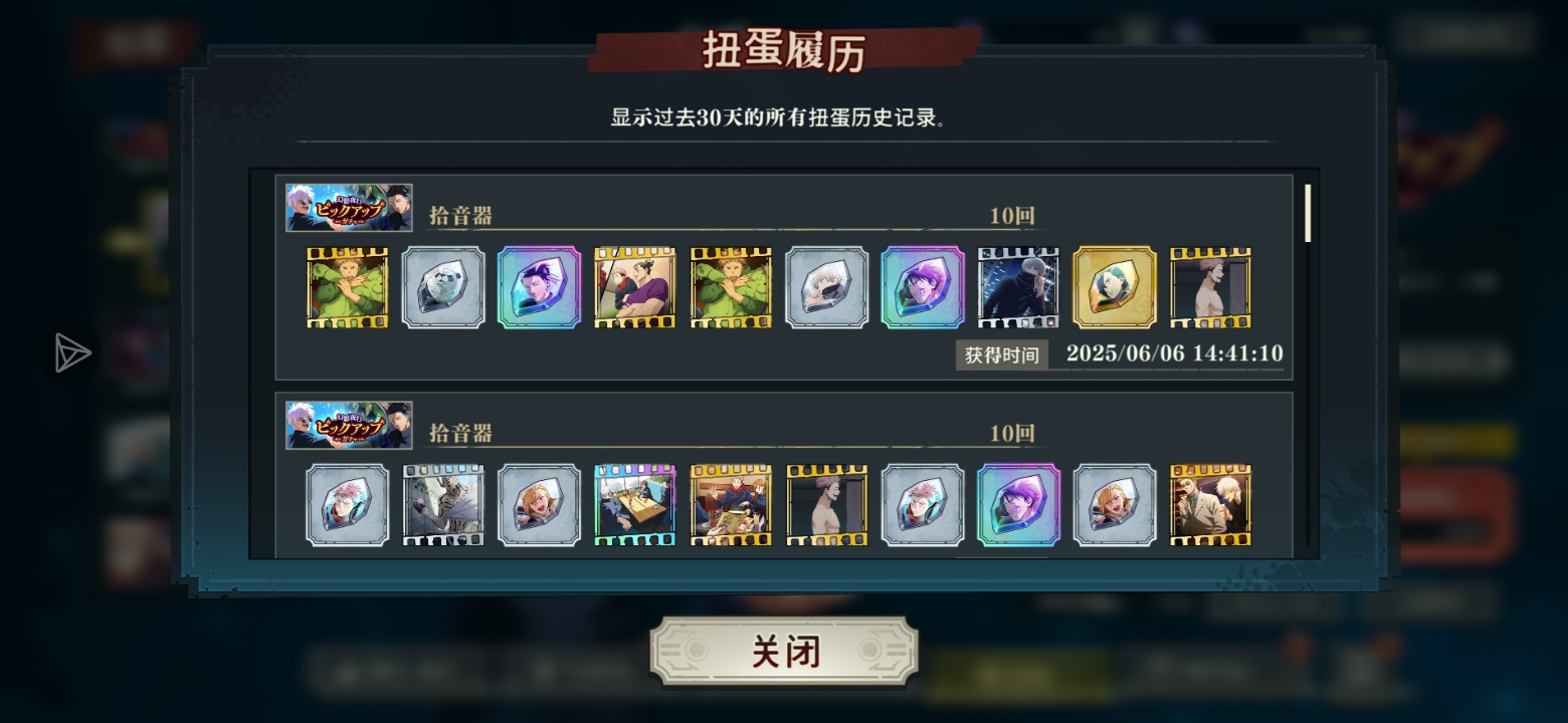 超级欧皇抽卡_图2