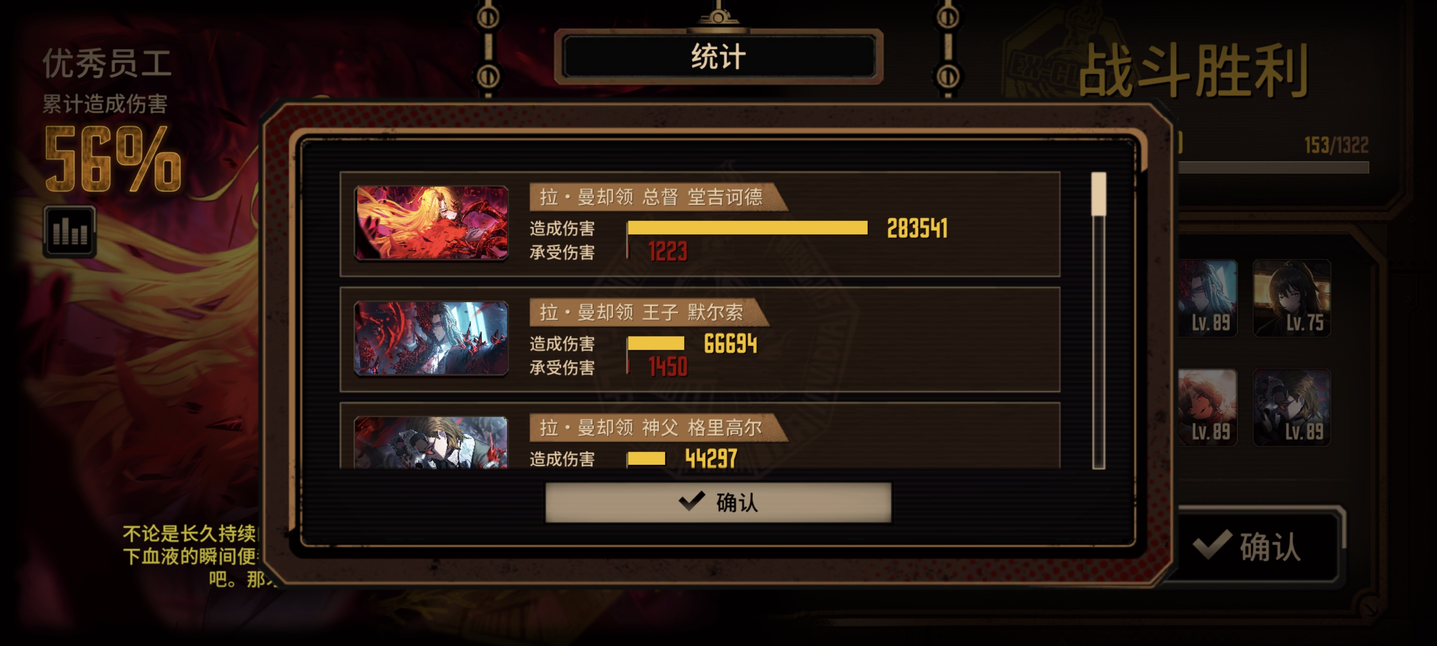 中登入坑一个月满制约15牢首破！_图3