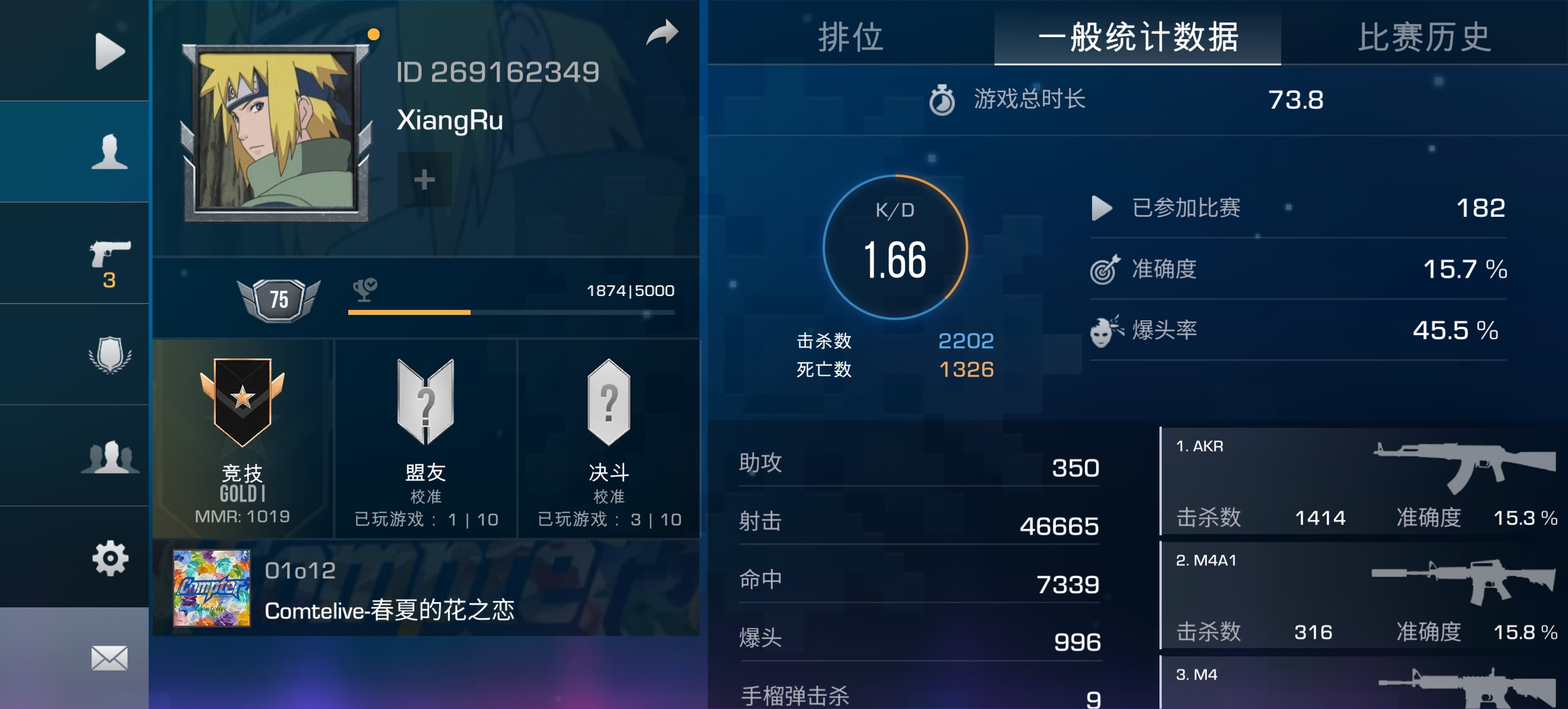 找个队友一起磨练，本人有点菜，见谅_图2