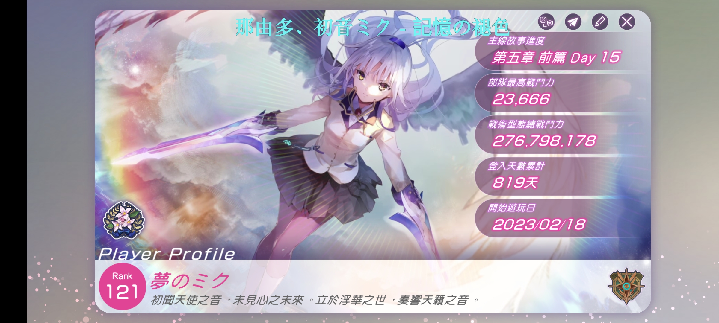 入坑两年半，1000小时老登_图3