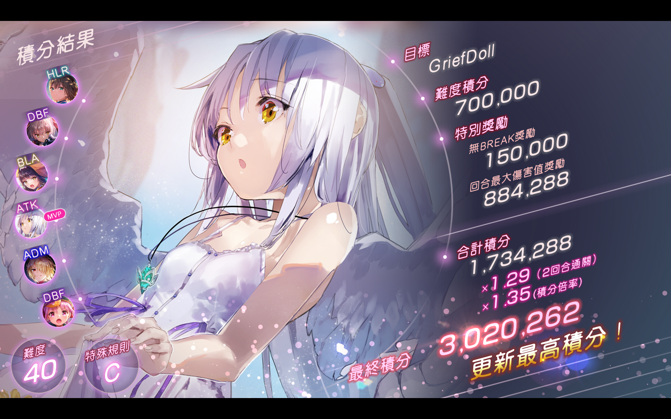 绯染天空积分战89期_图1