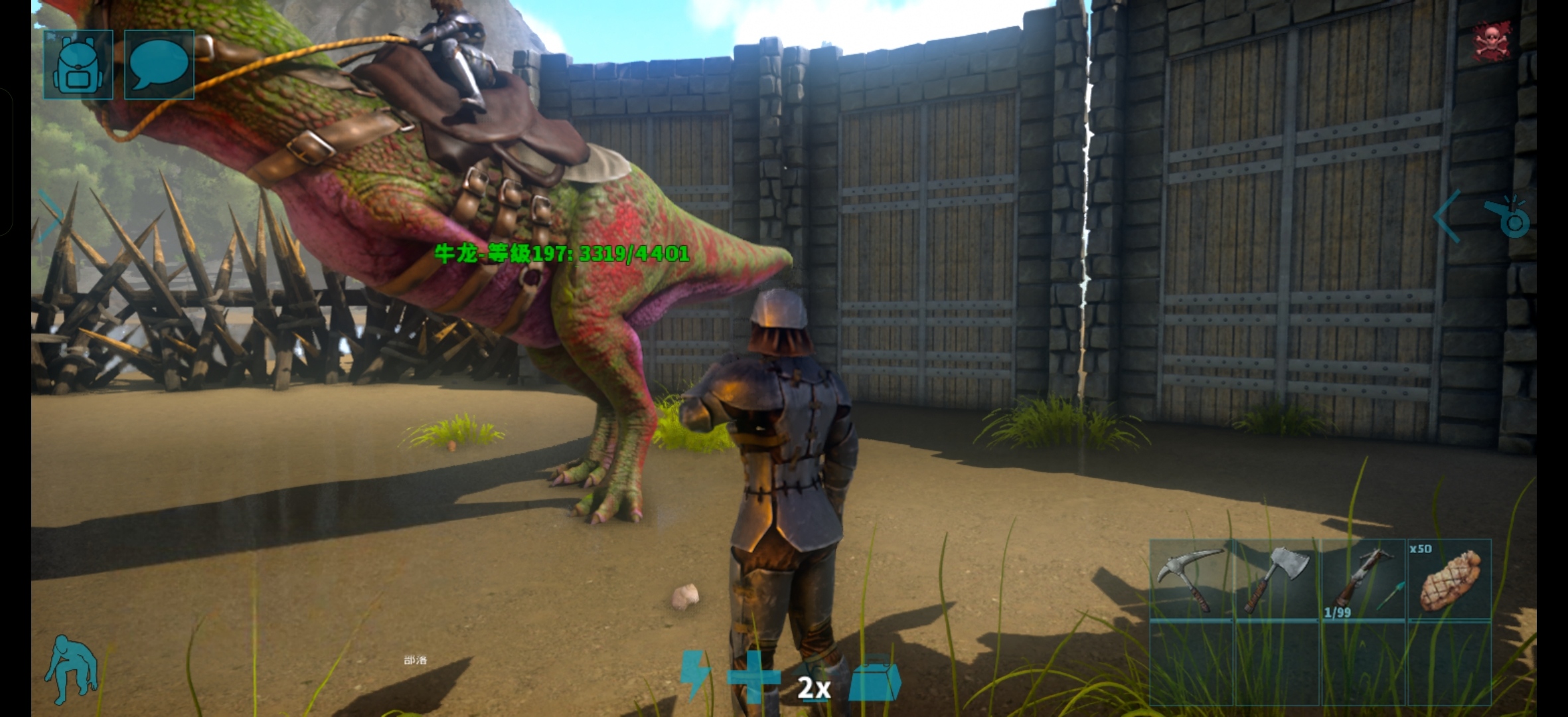 方舟，一起生存_图1