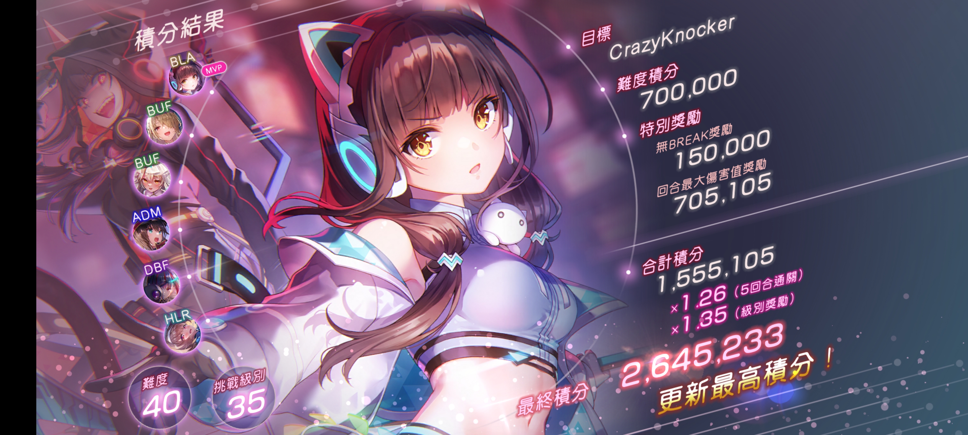 超标无敌通用_图3