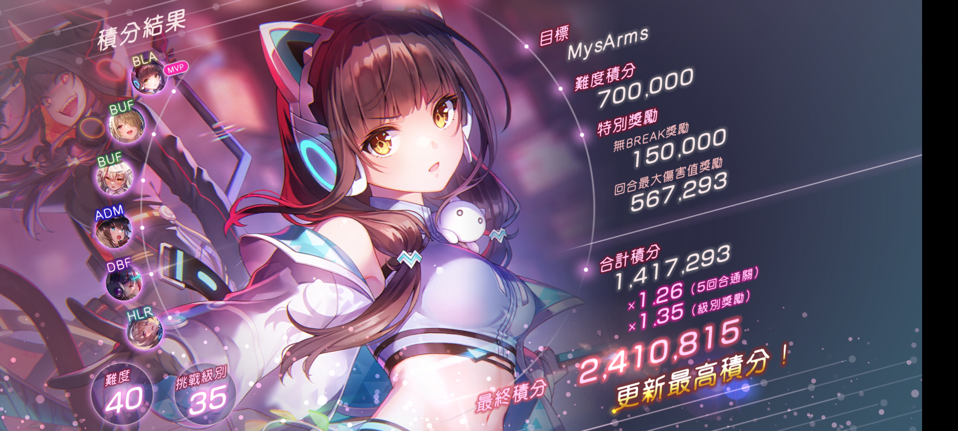 超标无敌通用_图3