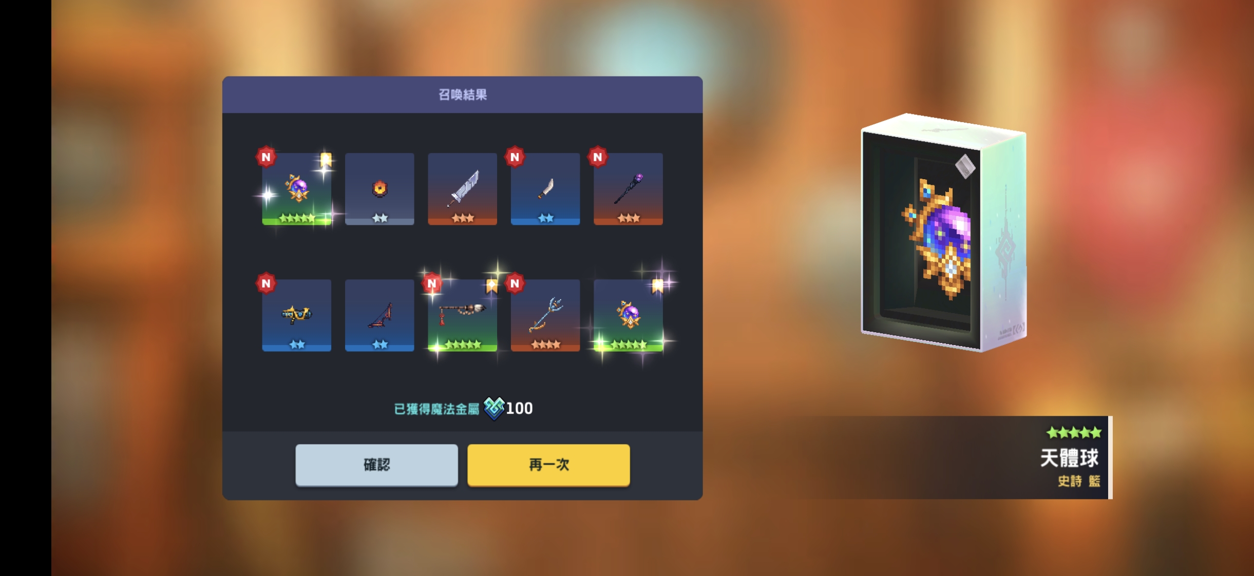 一键三连，，_图1