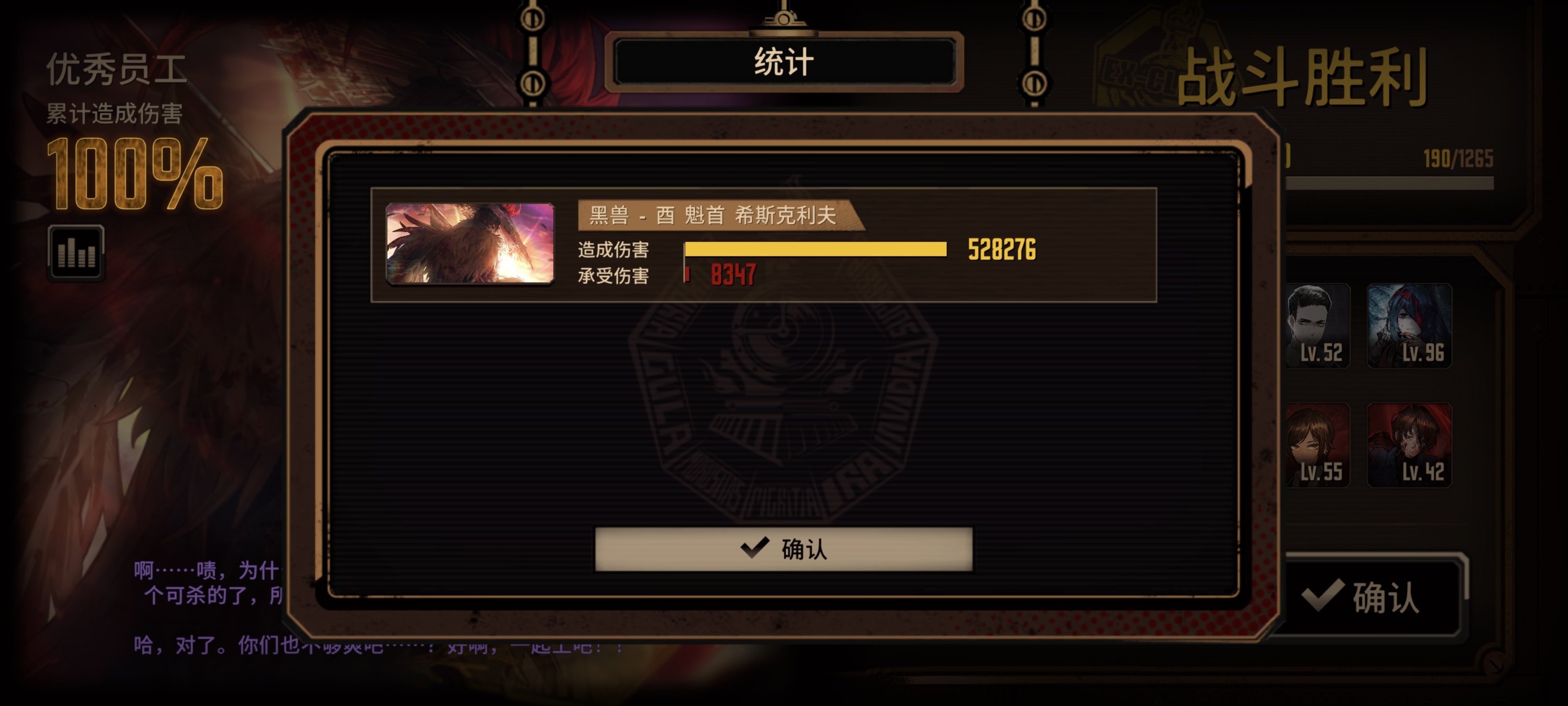 鸡夫蛋筒还是太权威了_图3