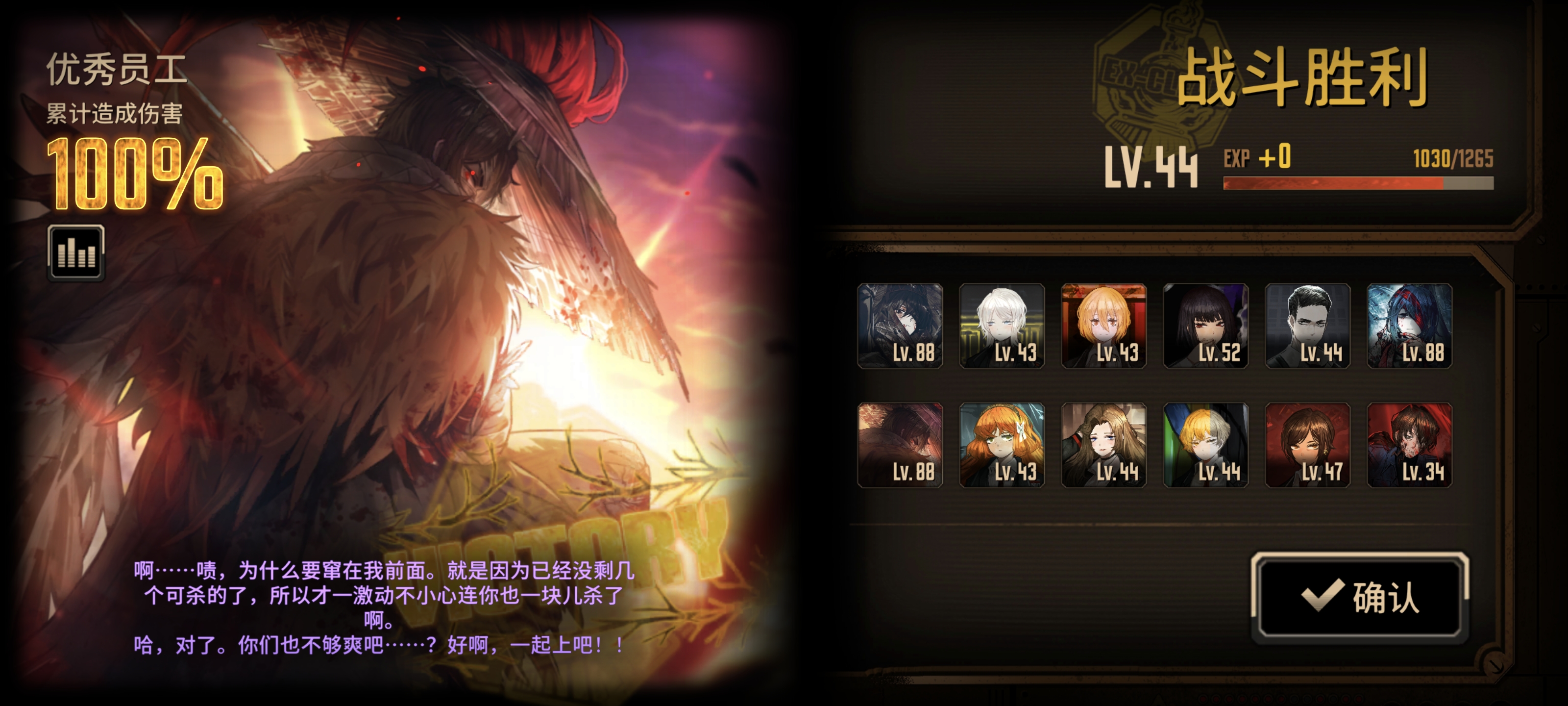 鸡夫蛋筒还是太权威了_图3