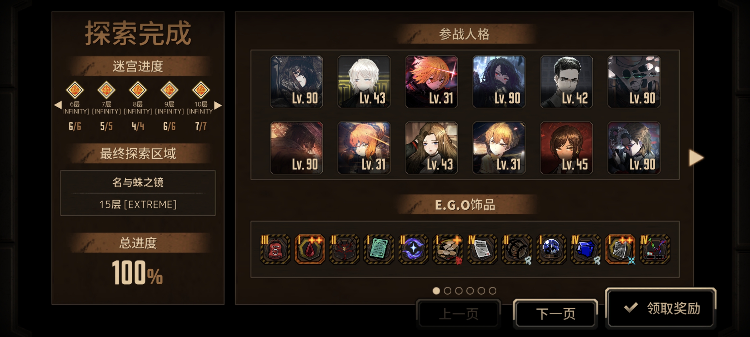 环指宝蛋筒_图3