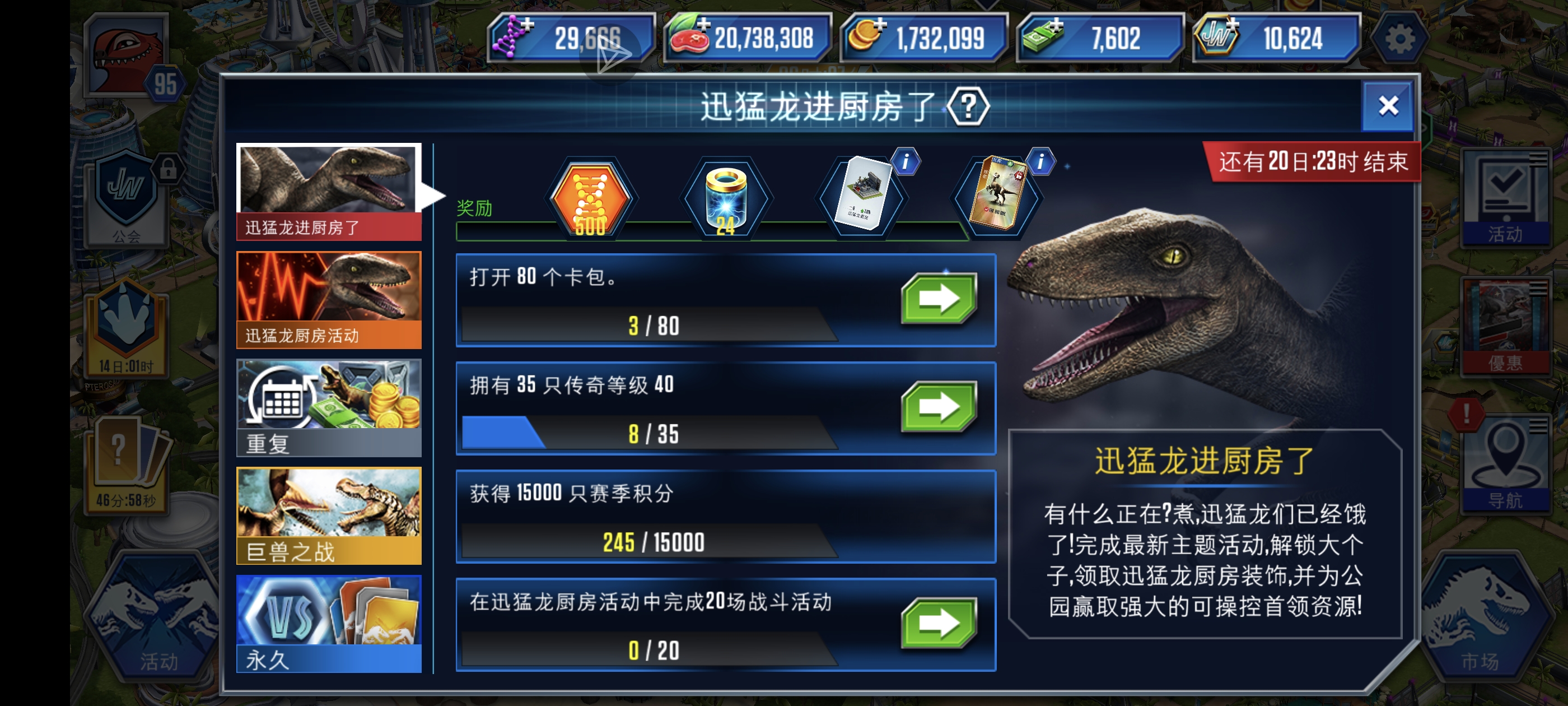 额，完蛋，解锁不了了_图1