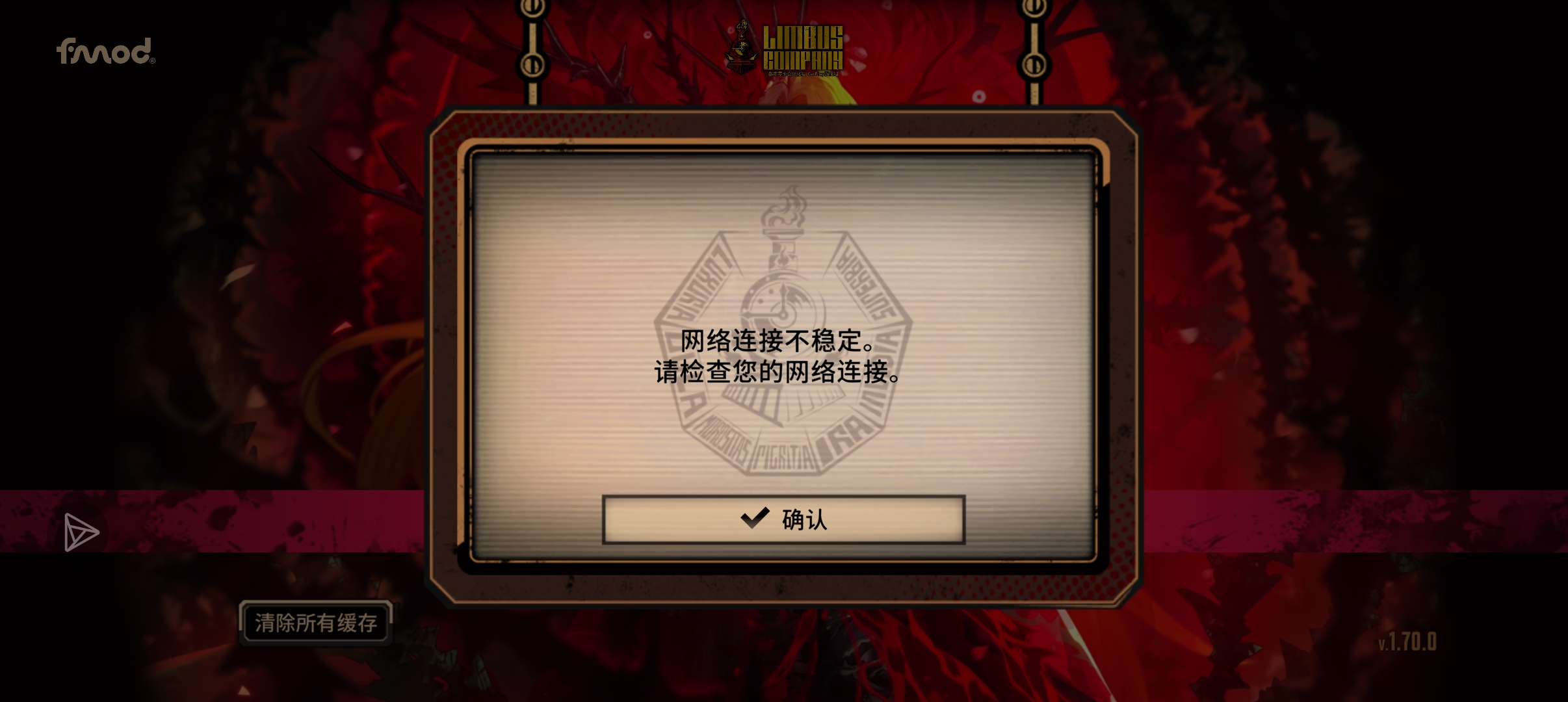 游戏进不去了_图1