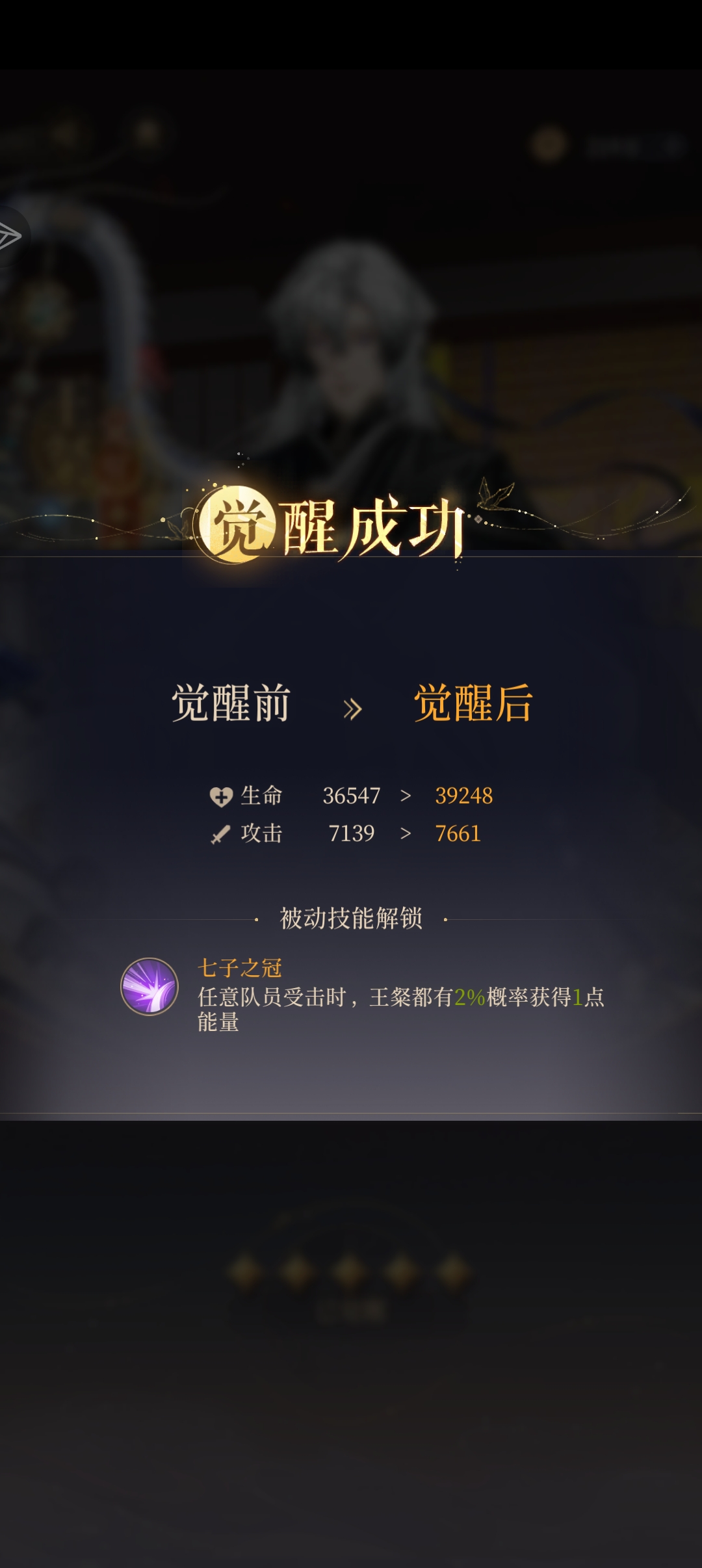让我这个零氪爽到了_图2