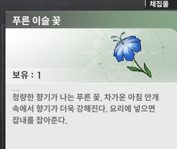 任务物品暂时找不到，求助啦！！_图1